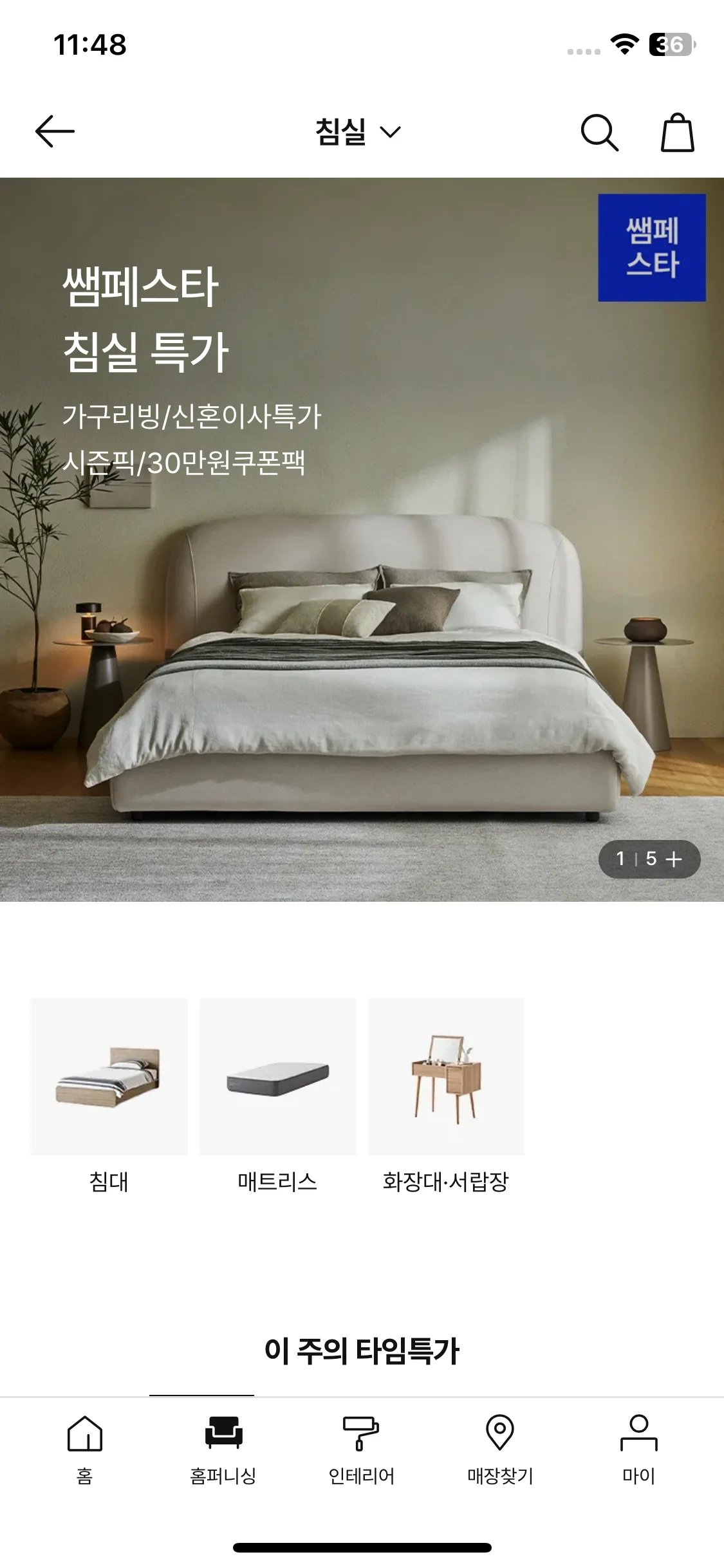 Test Image 2