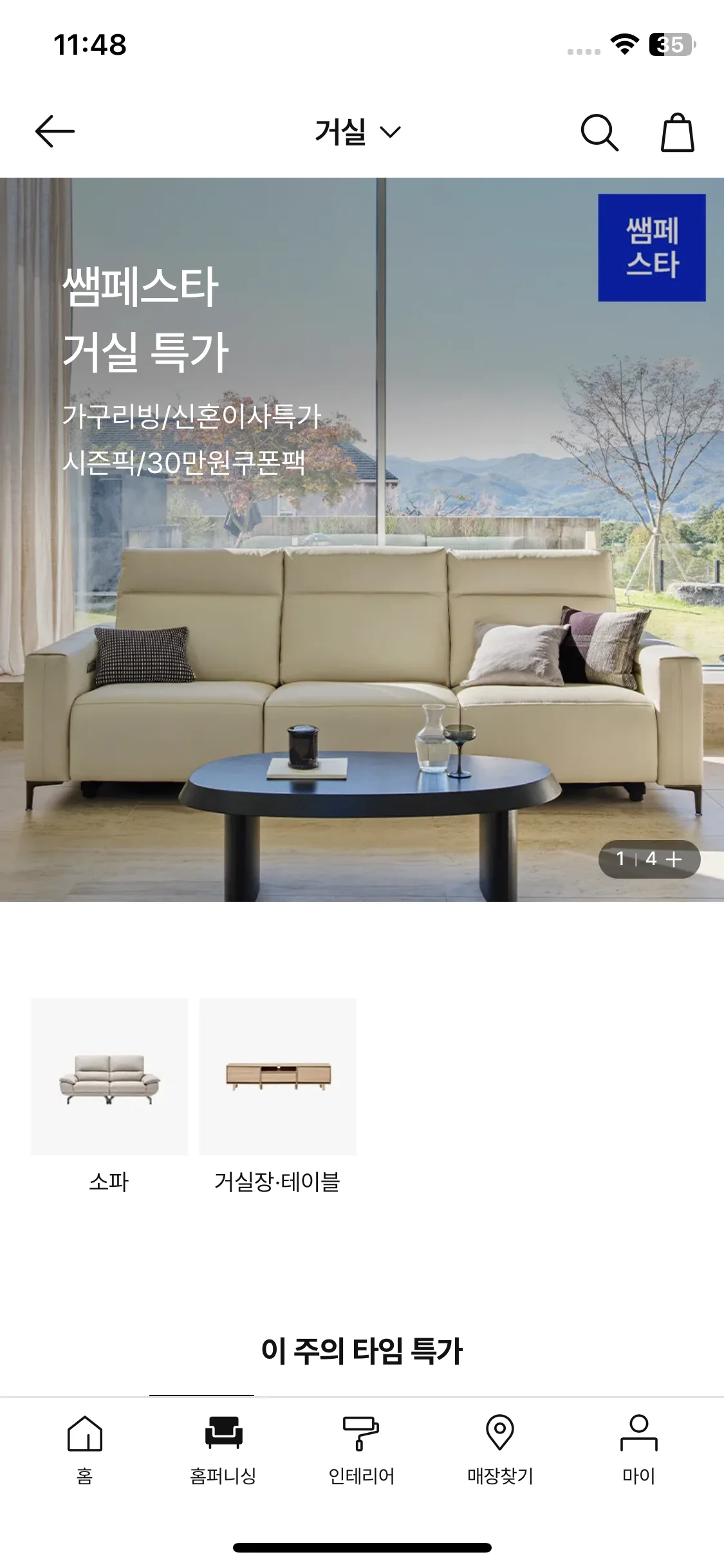Test Image 4