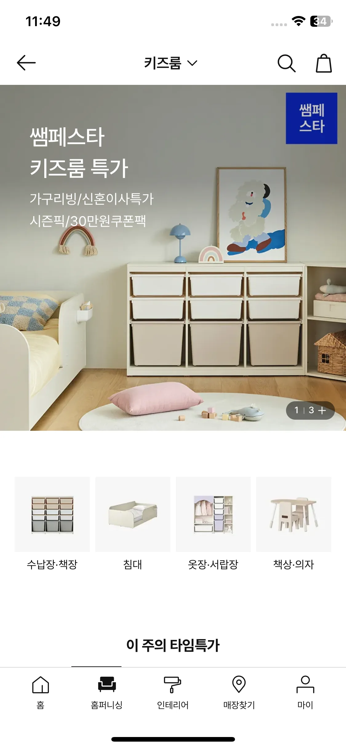 Test Image 8