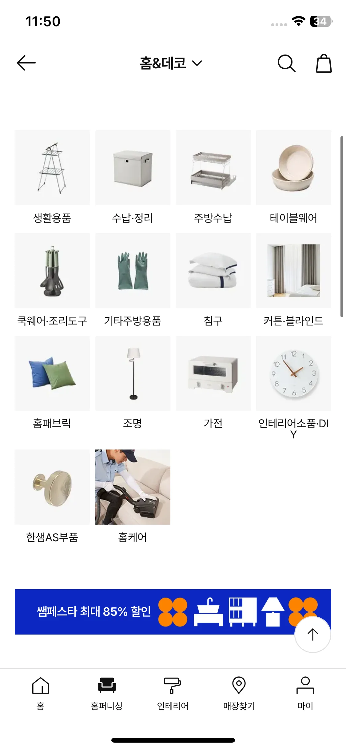 Test Image 11