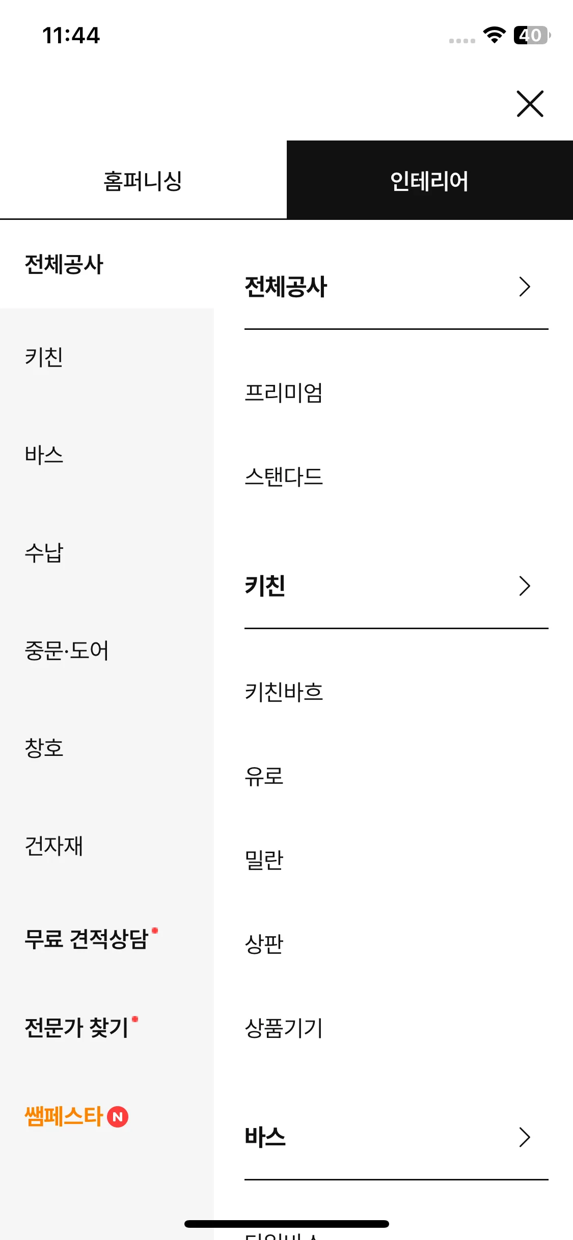 Test Image 1