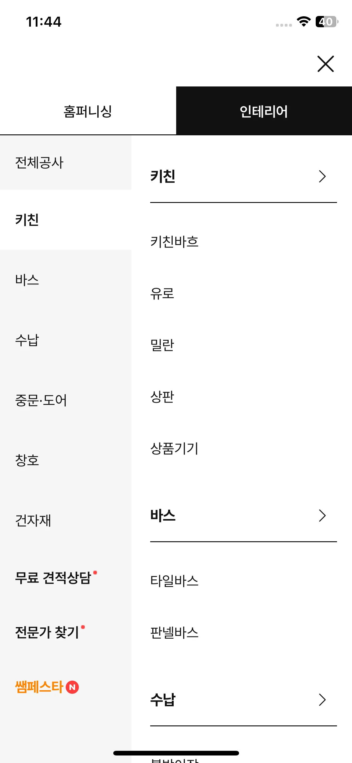 Test Image 2