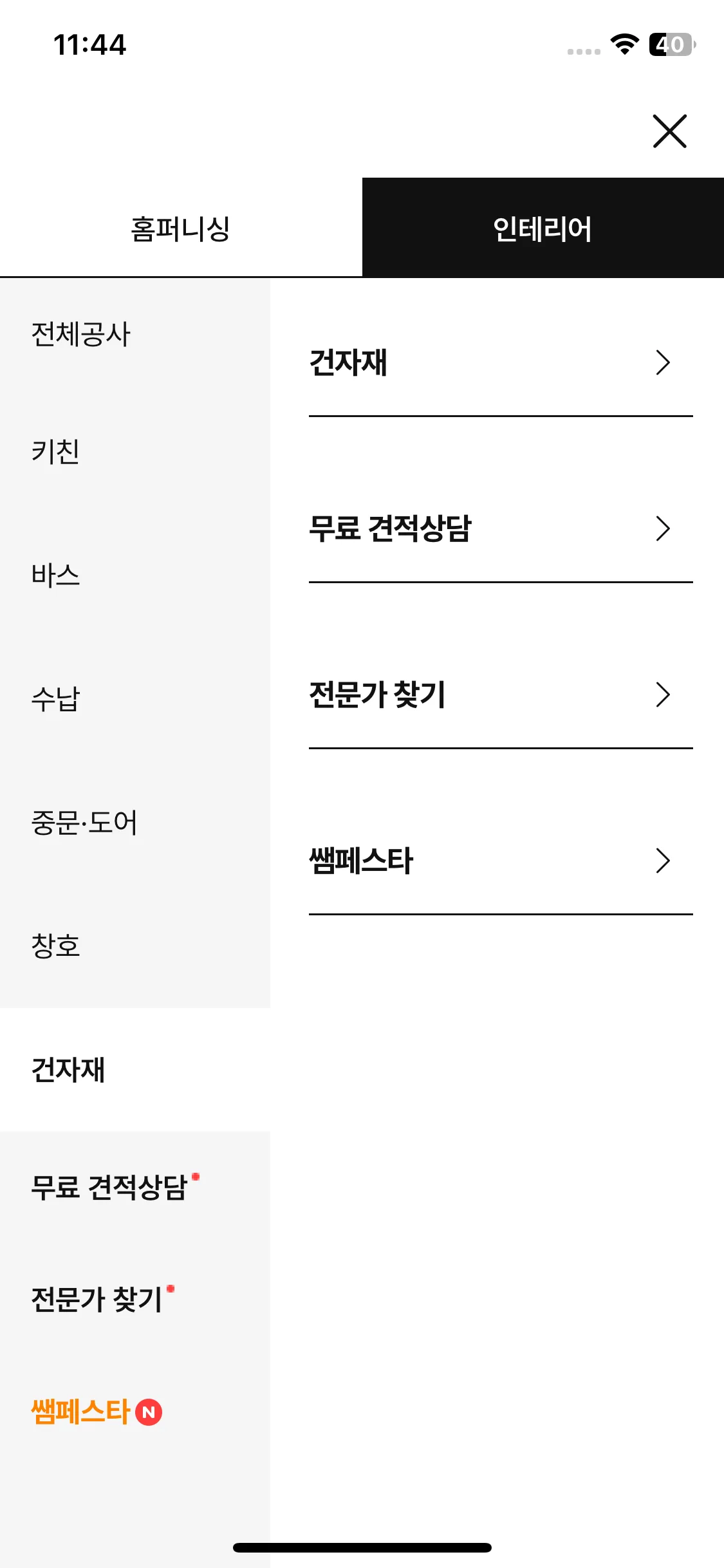 Test Image 7