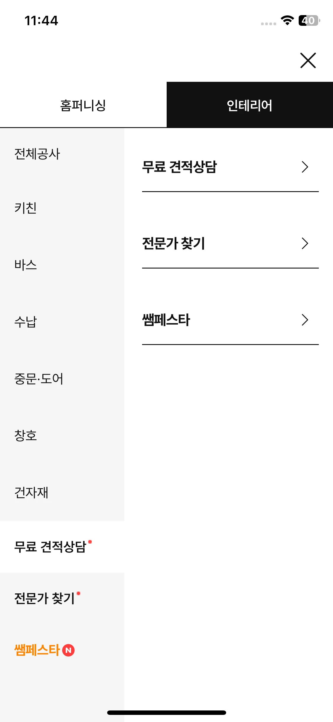 Test Image 8