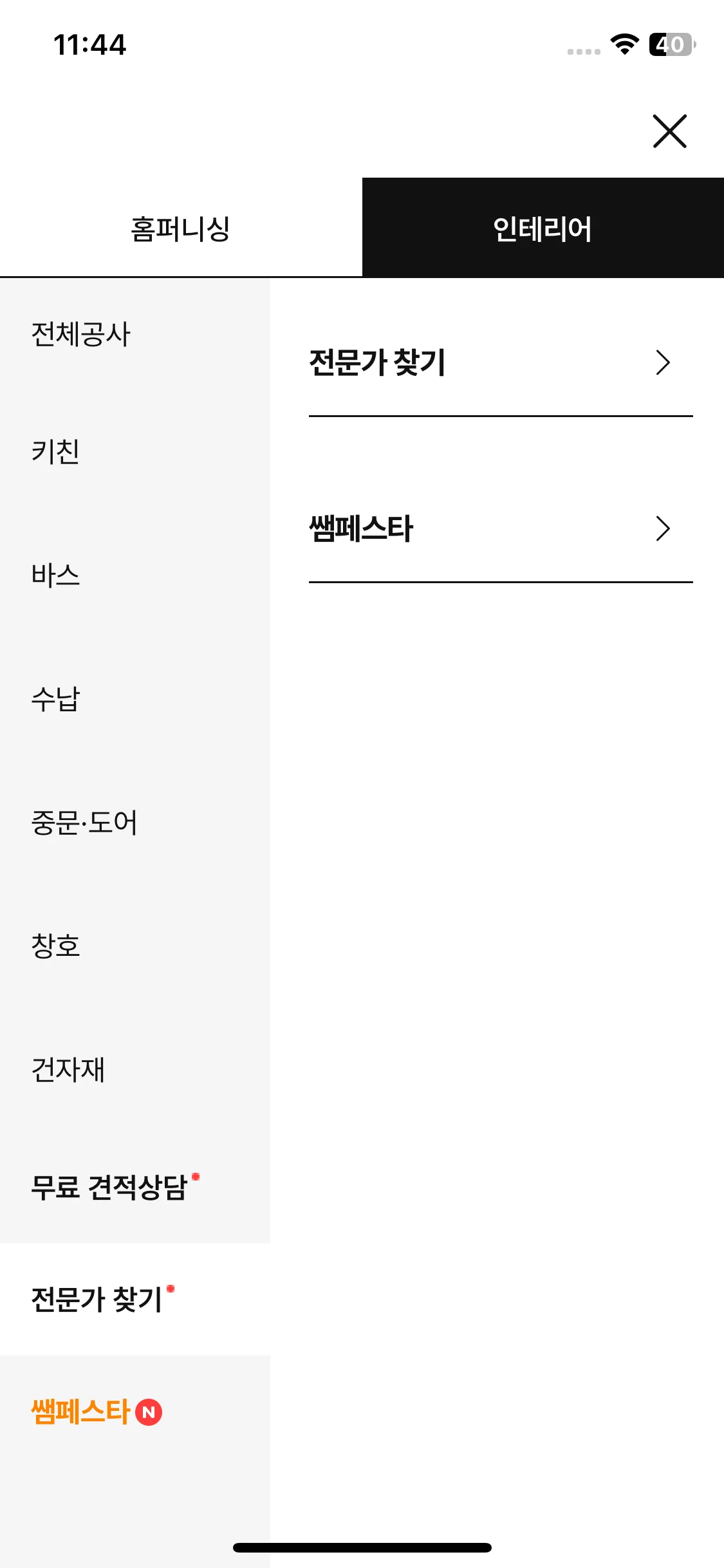 Test Image 9