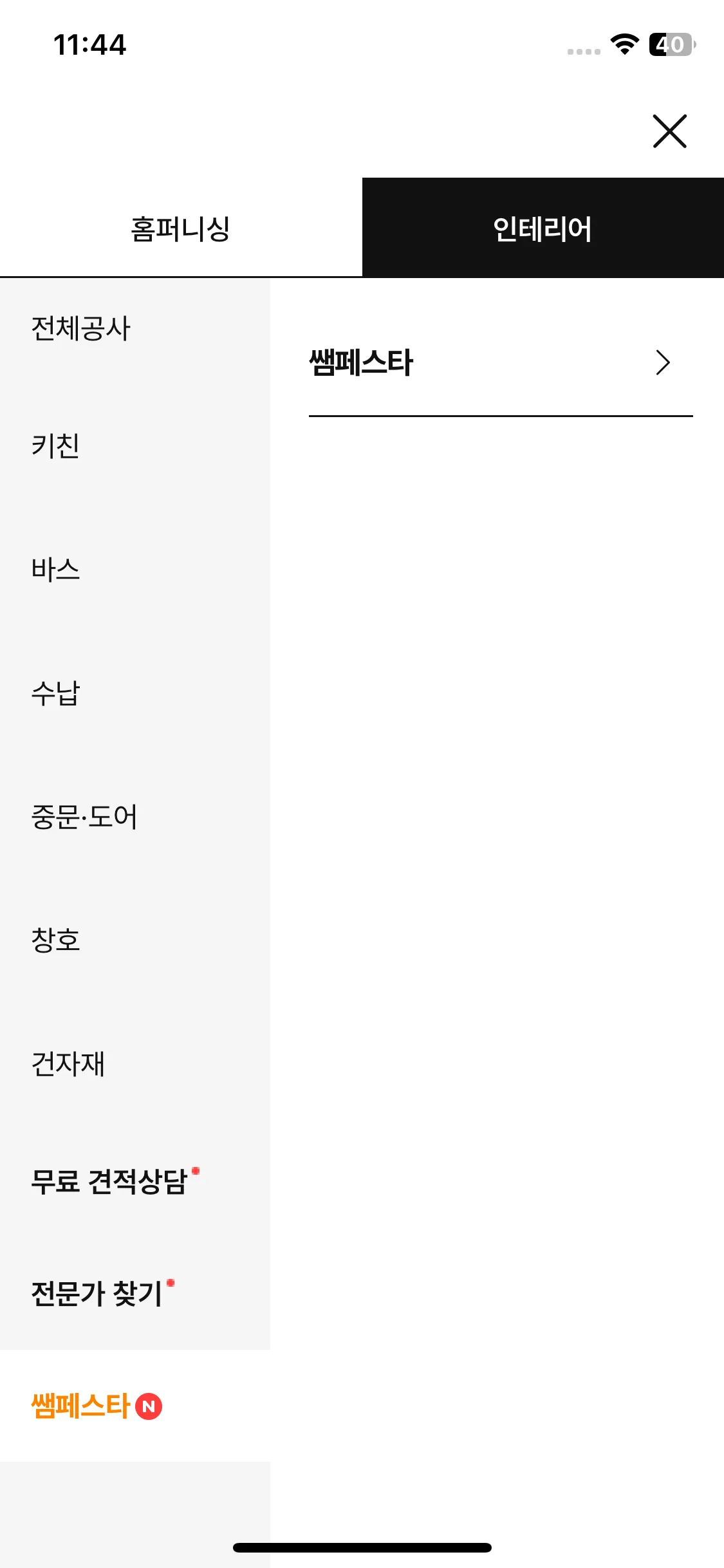 Test Image 10