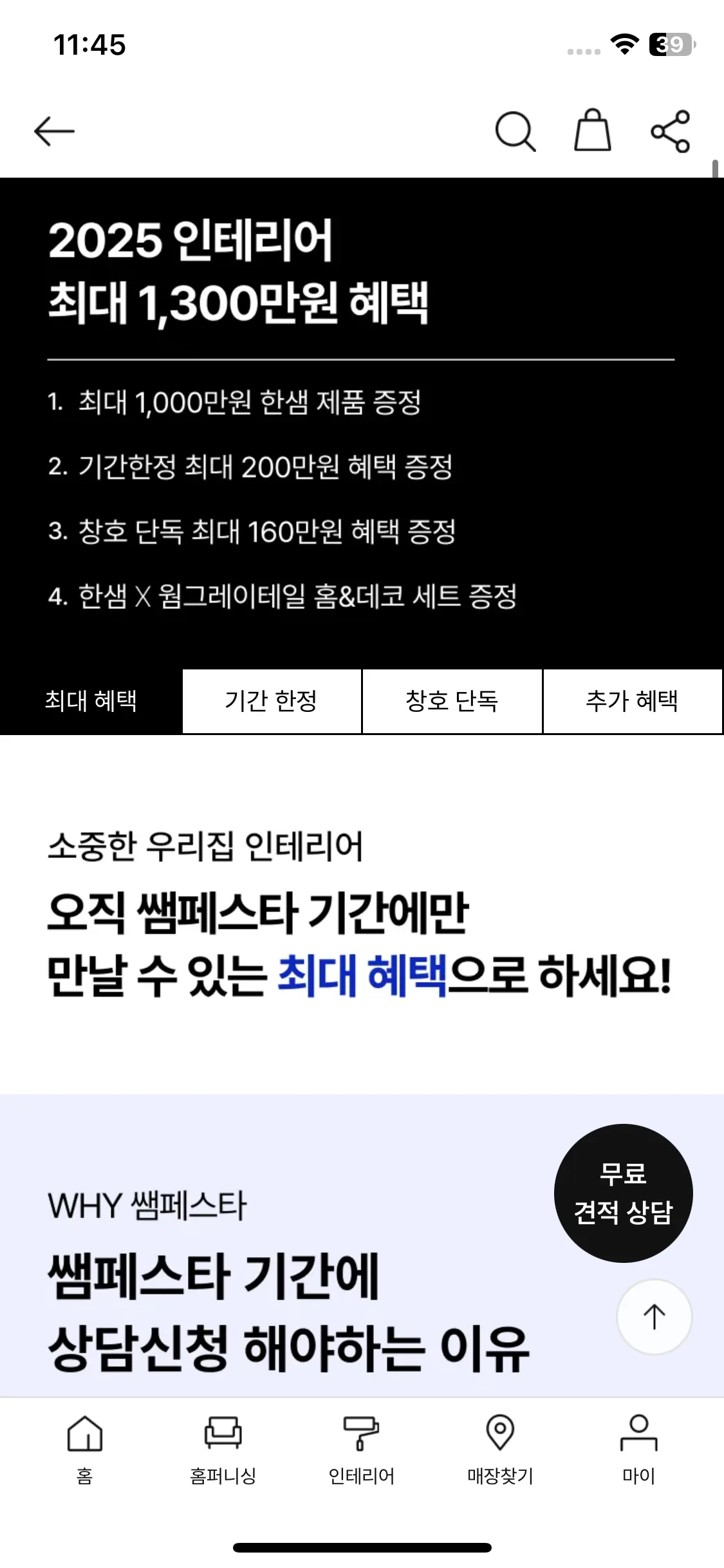 Test Image 11