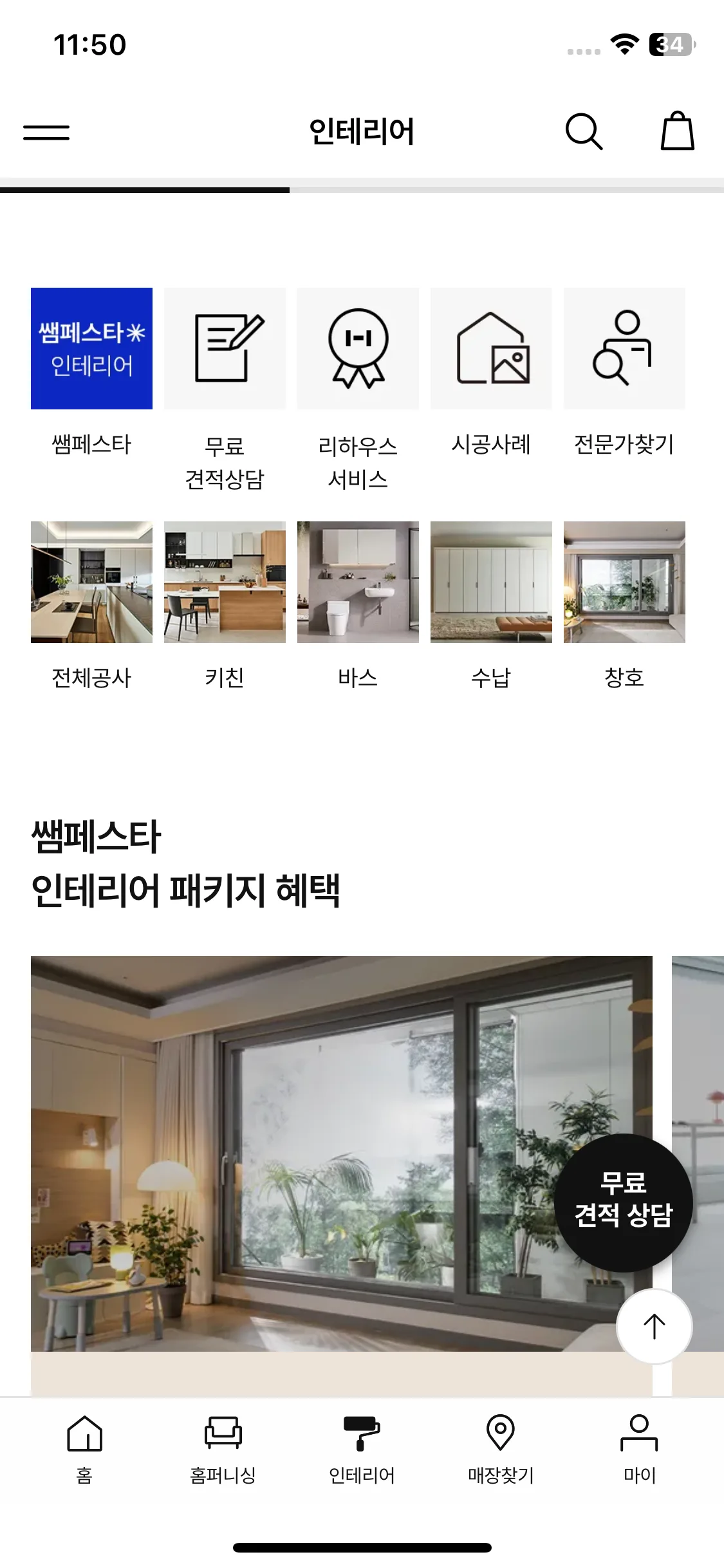 Test Image 13