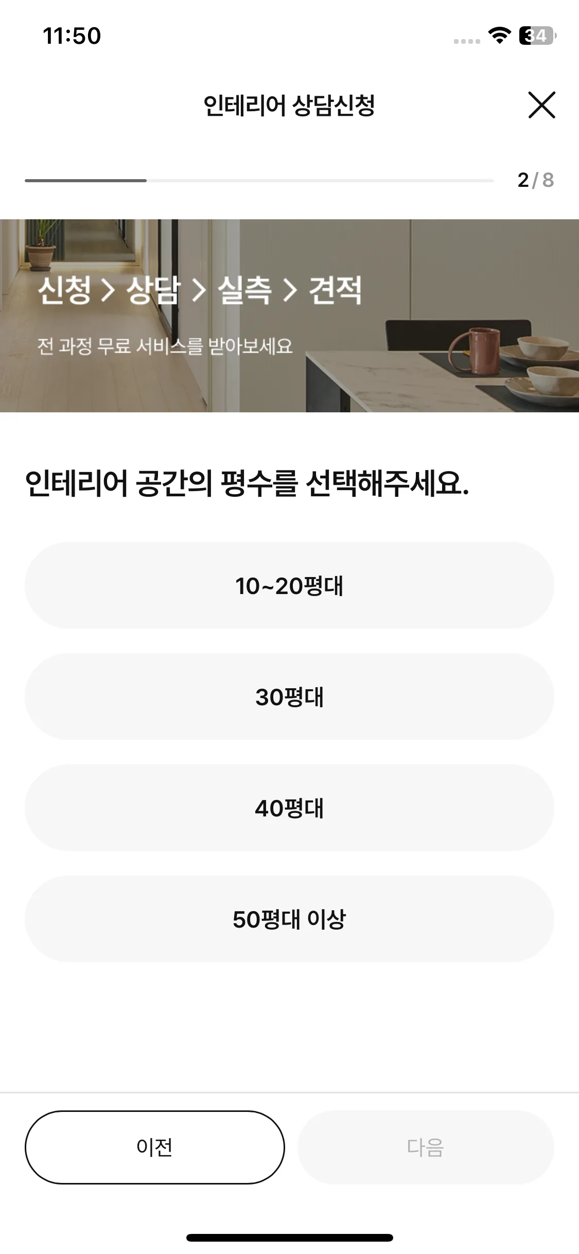 Test Image 2