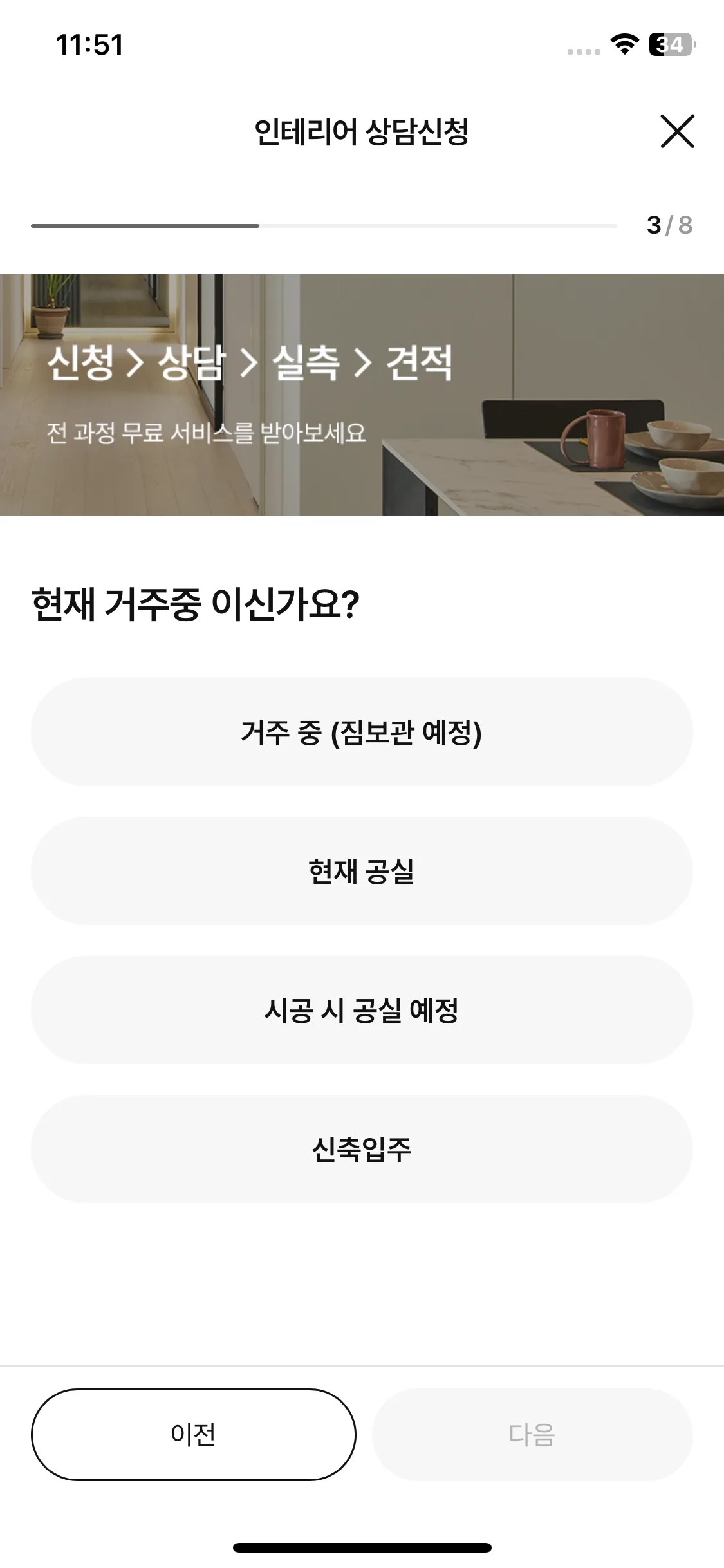 Test Image 3