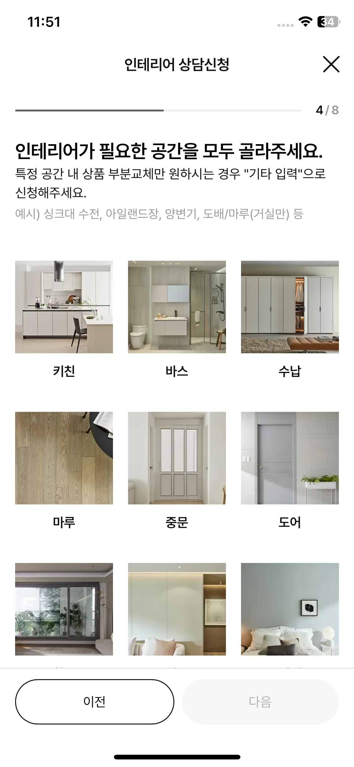 Test Image 4