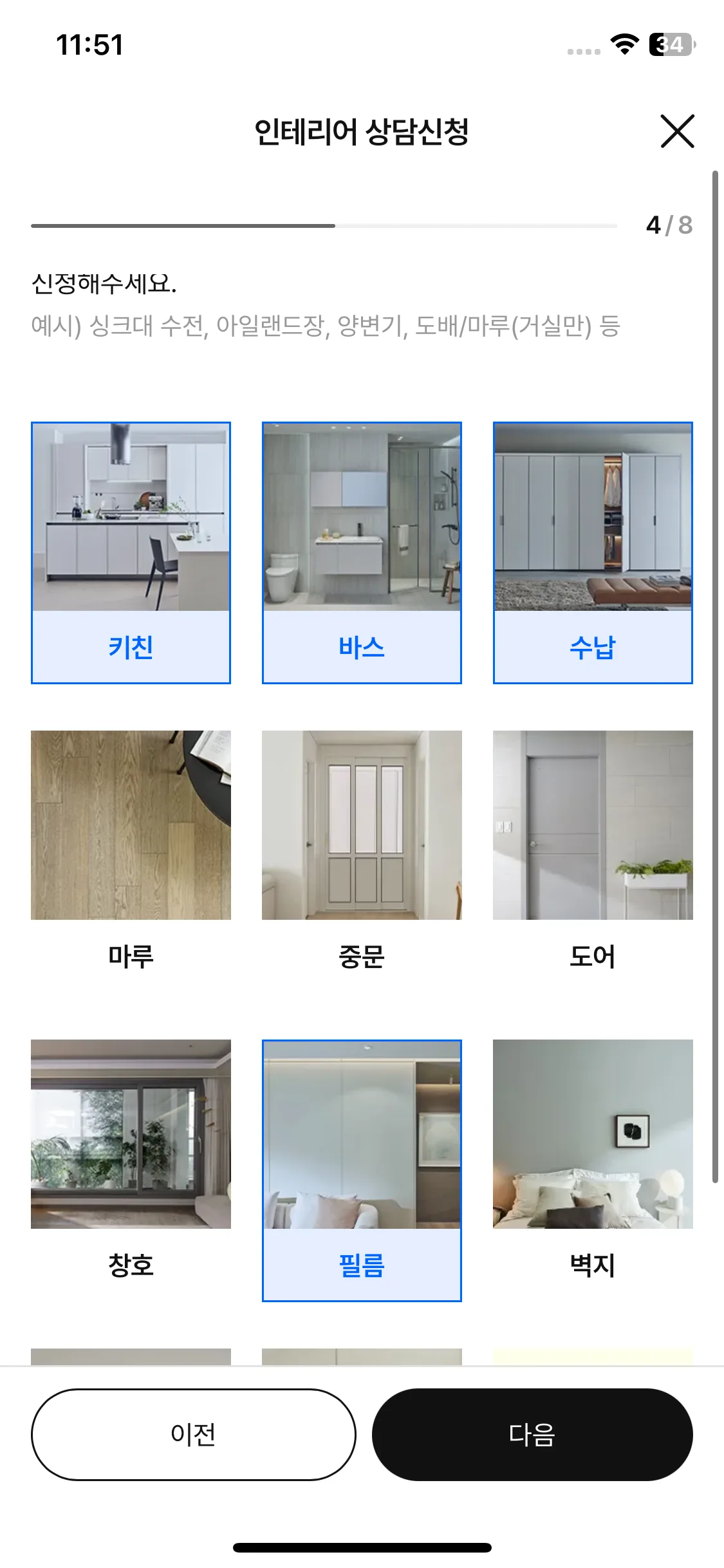 Test Image 5