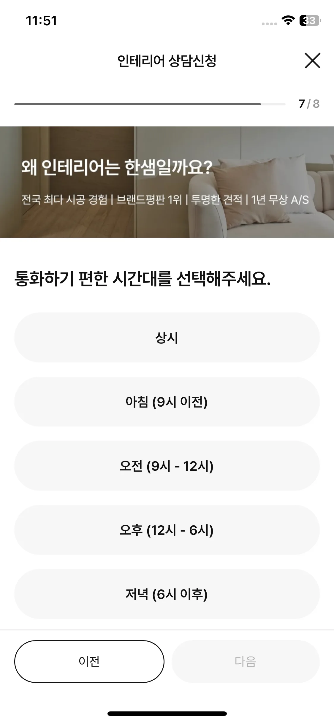 Test Image 7