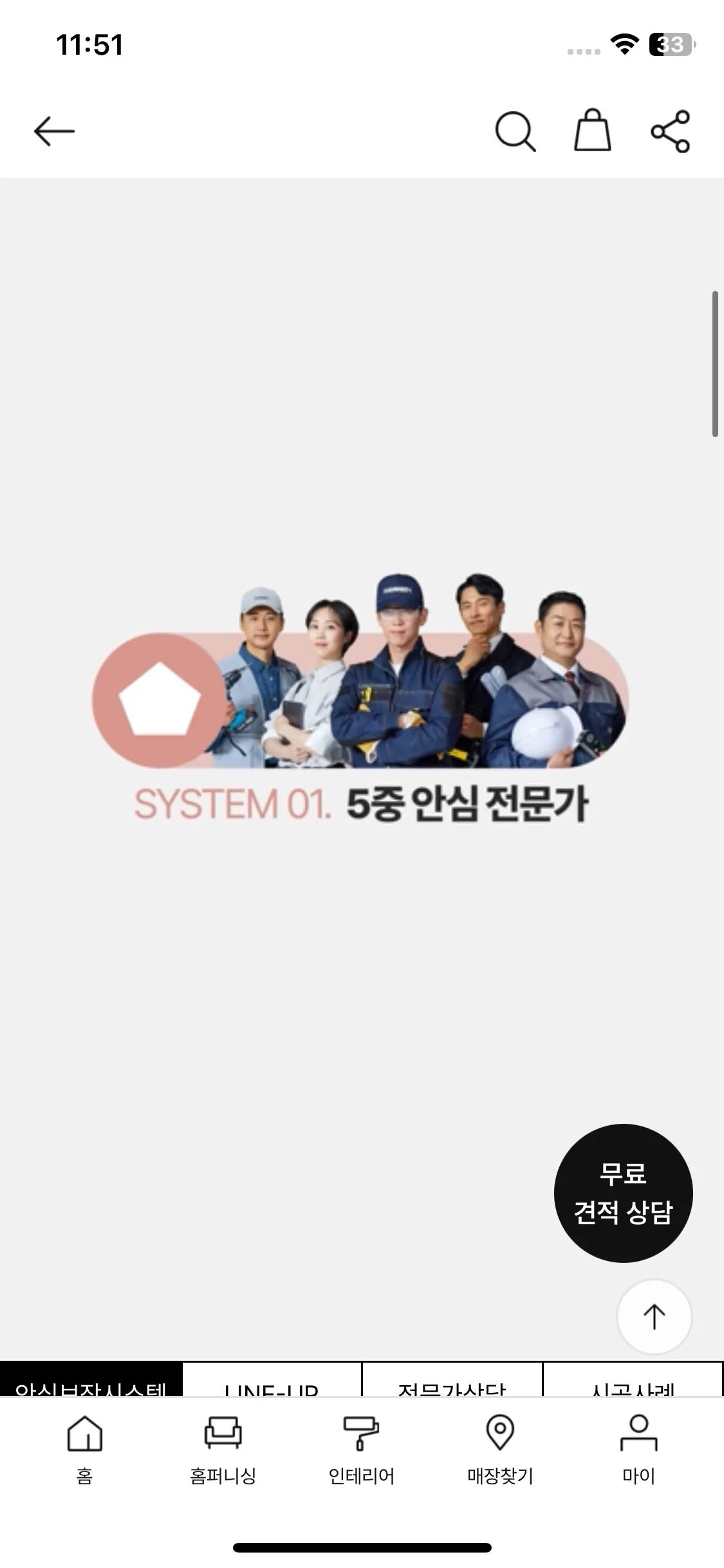 Test Image 5