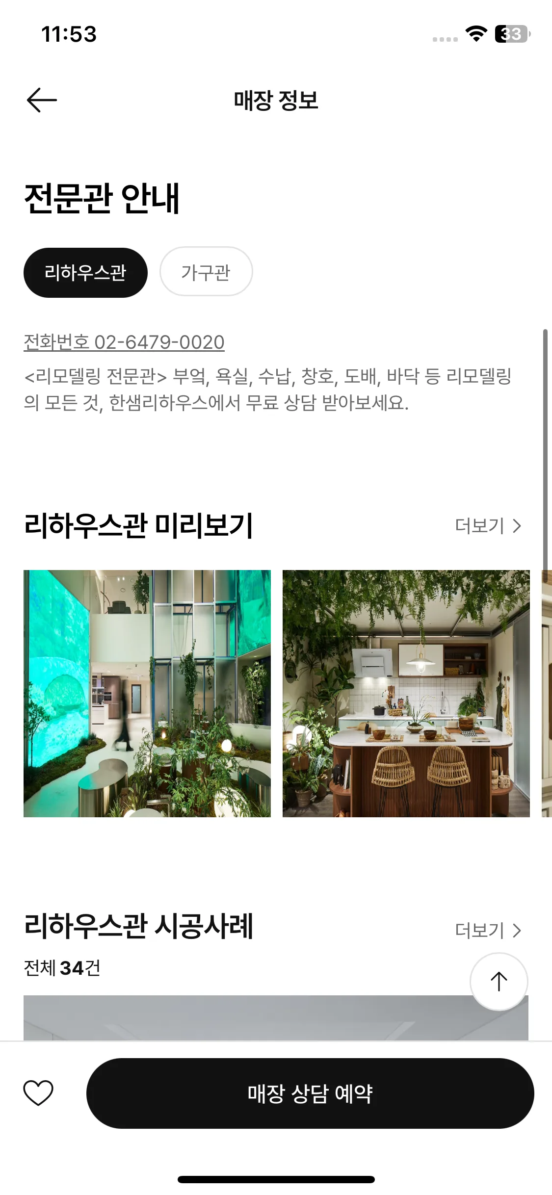 Test Image 7