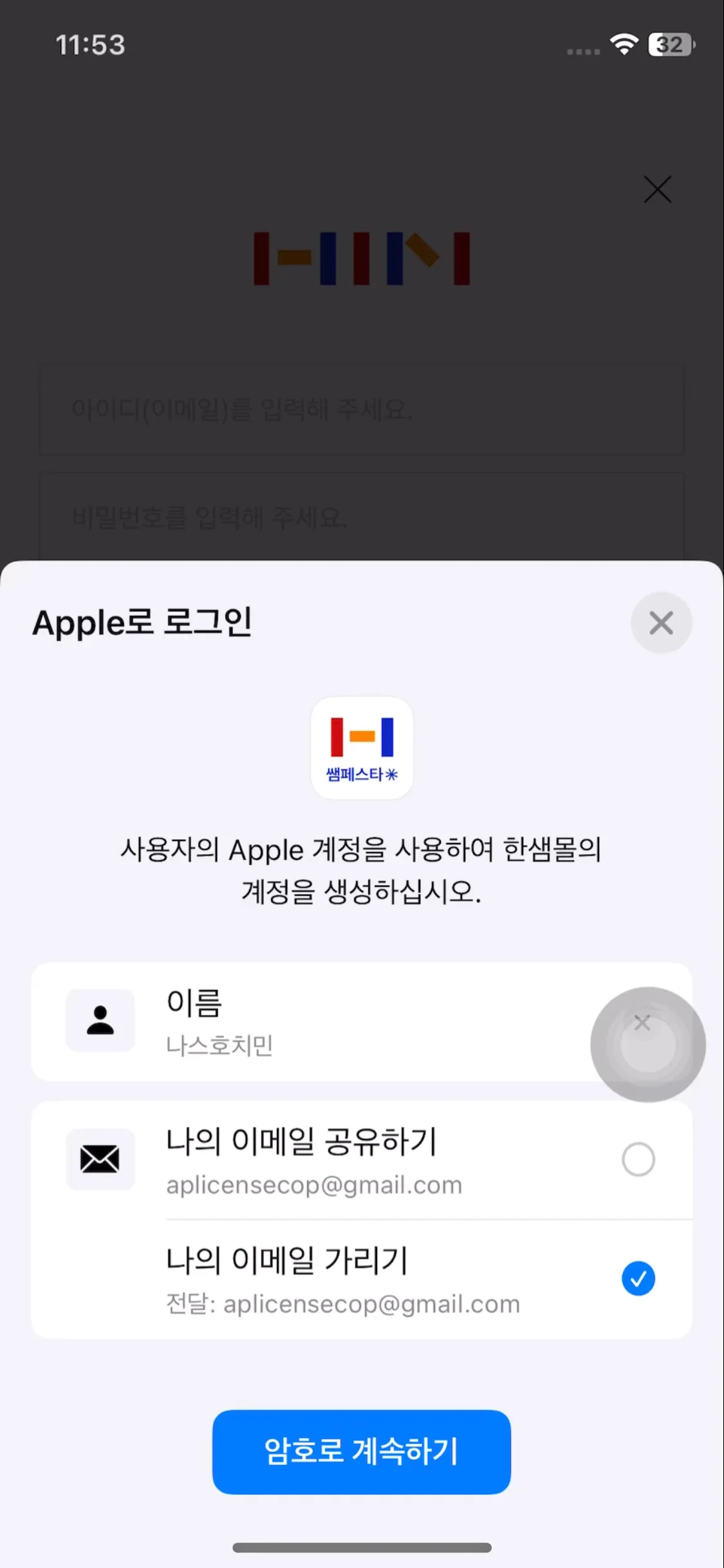 Test Image 2