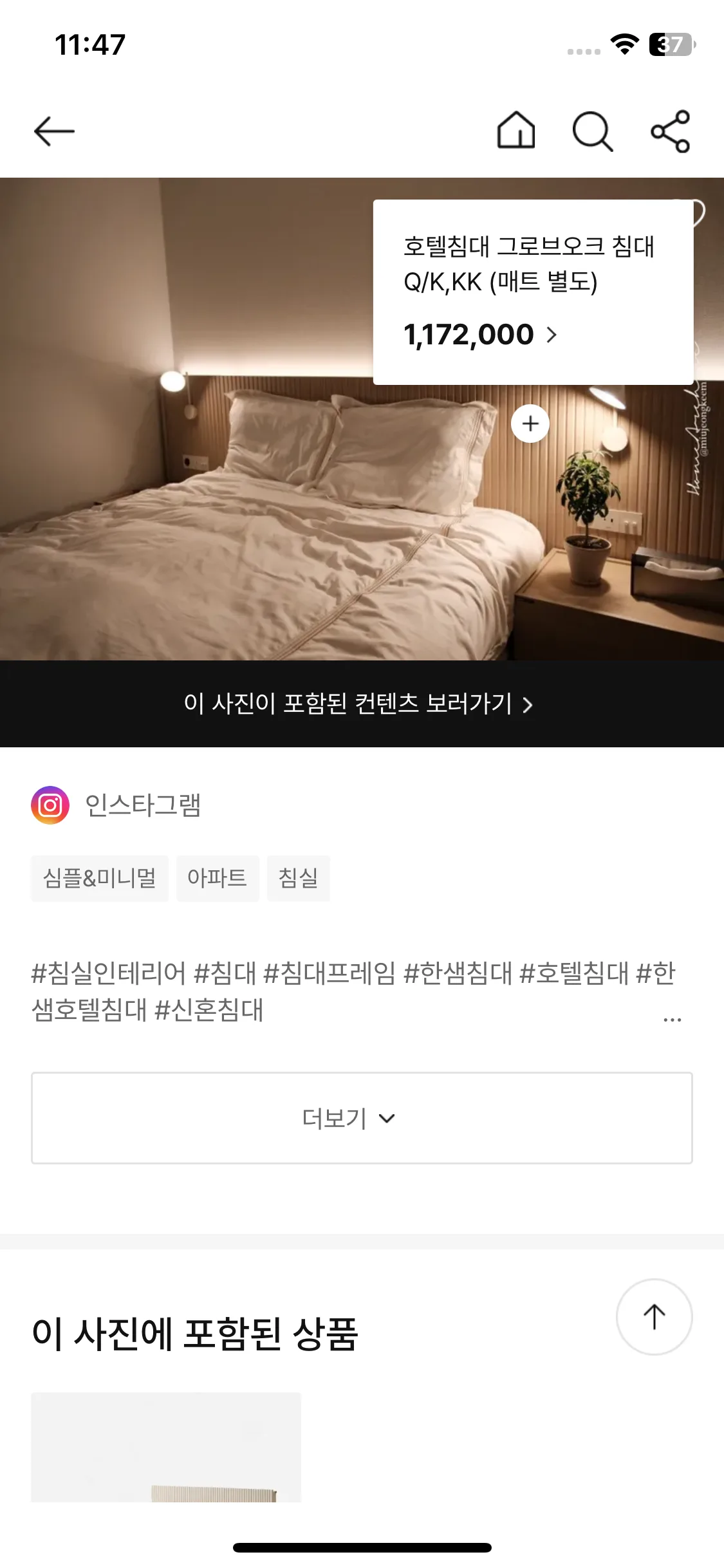 Test Image 5