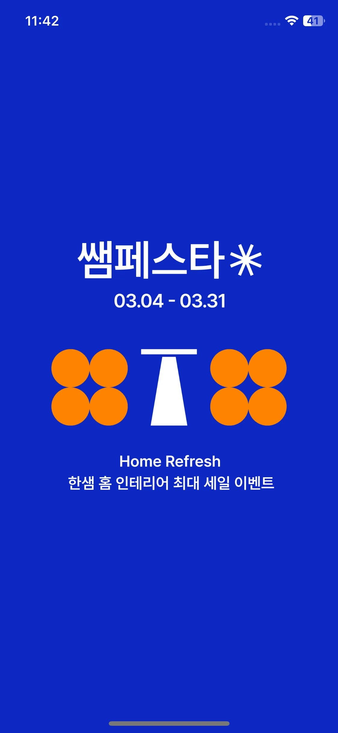 Test Image 1