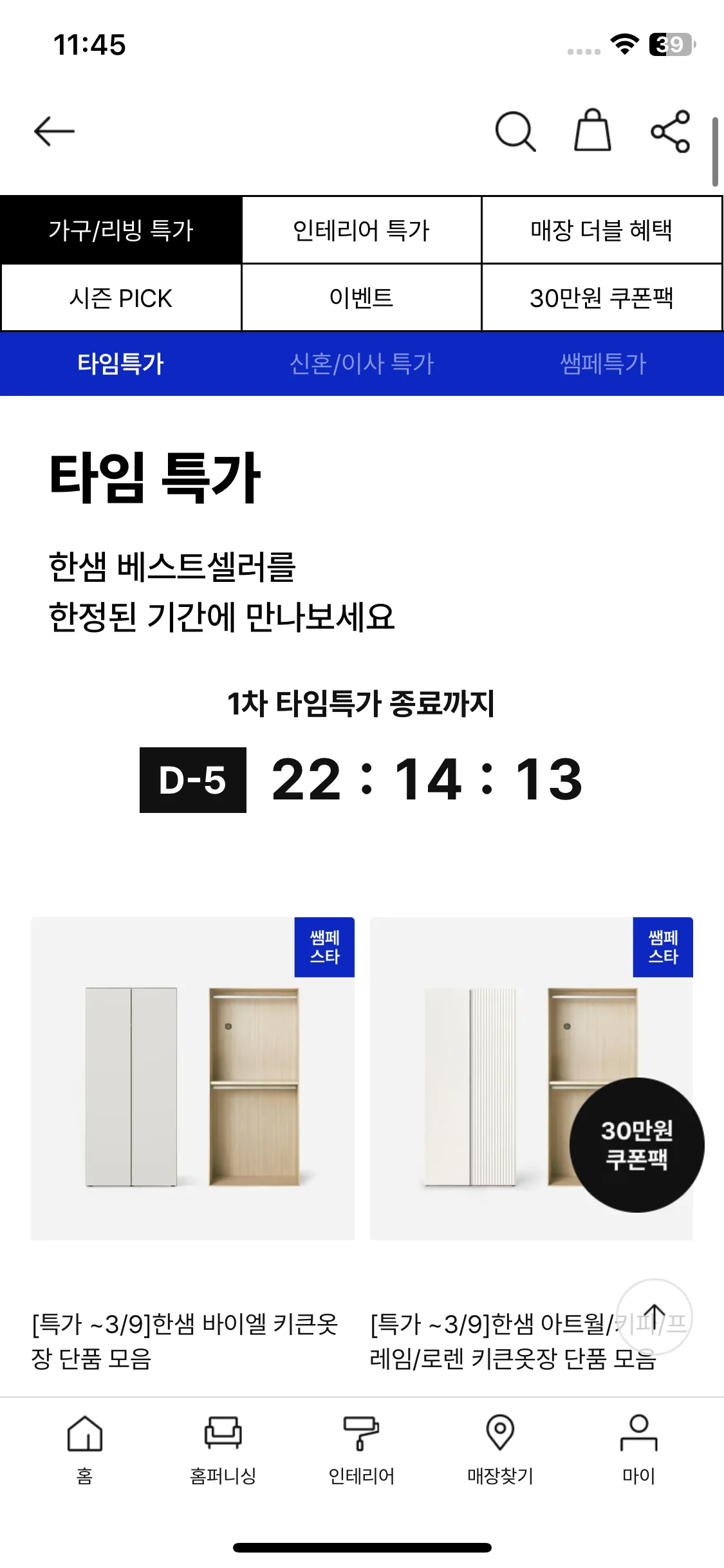 Test Image 9