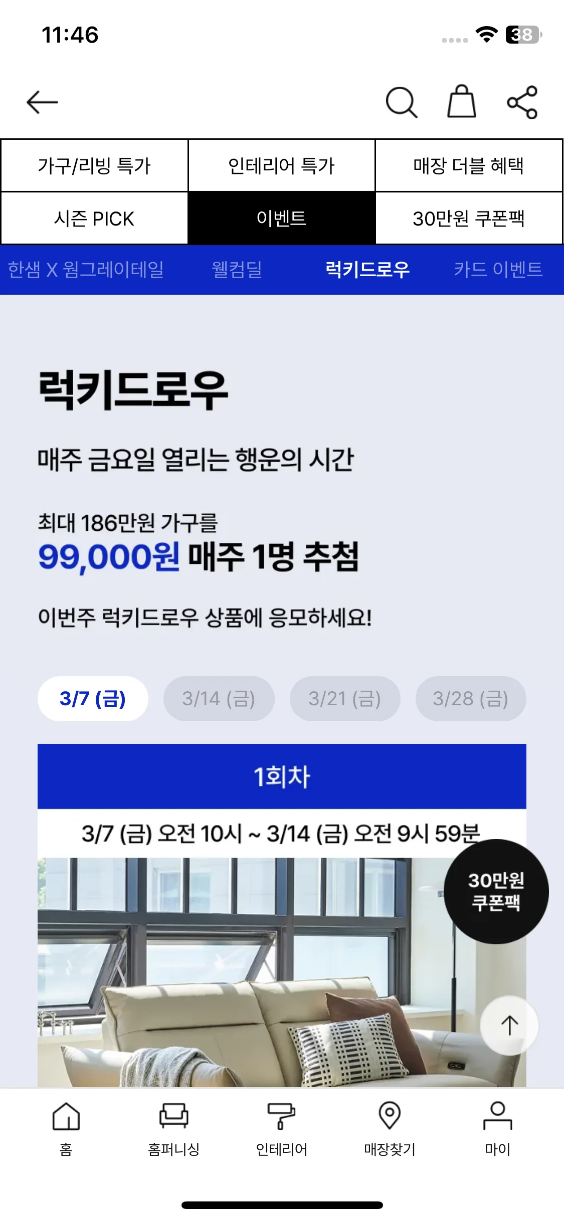 Test Image 12
