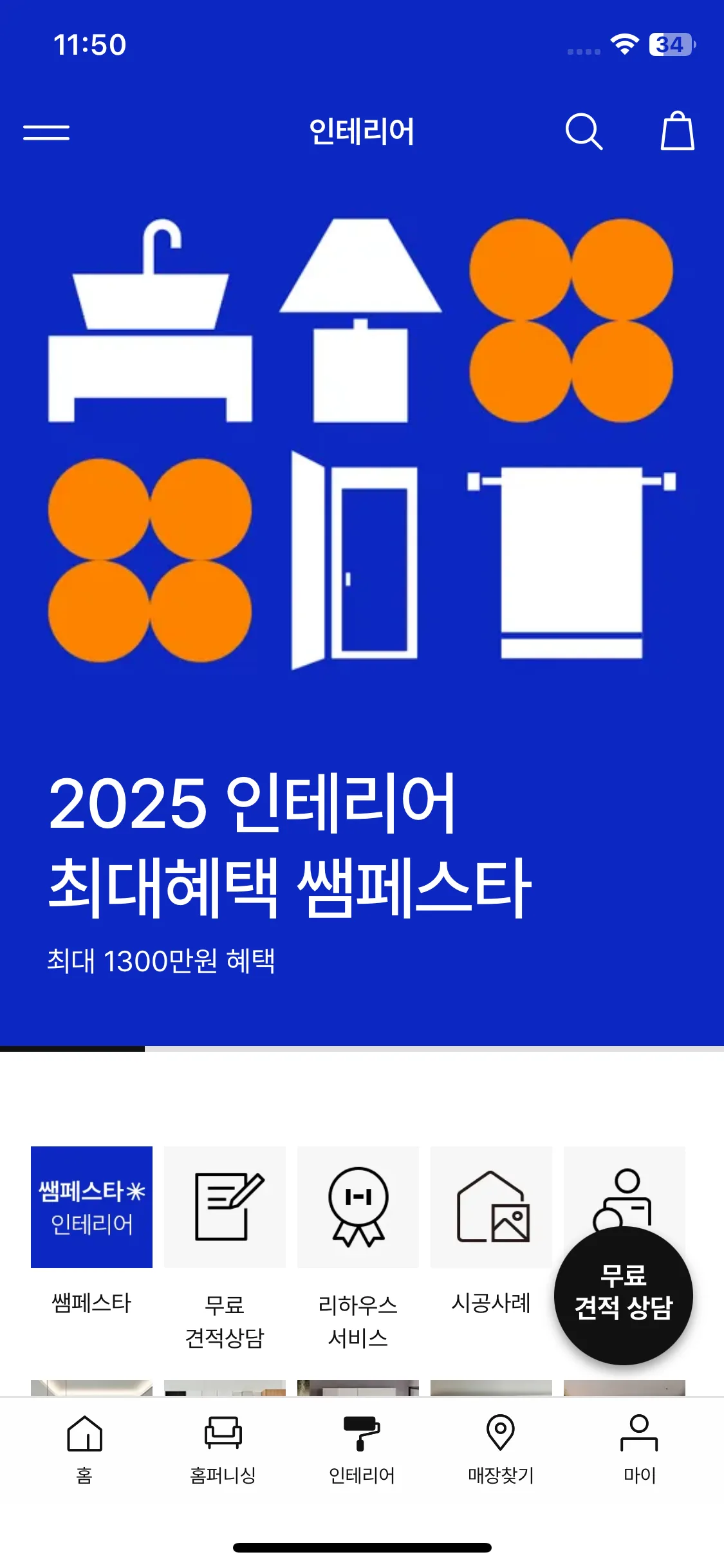 Test Image 18