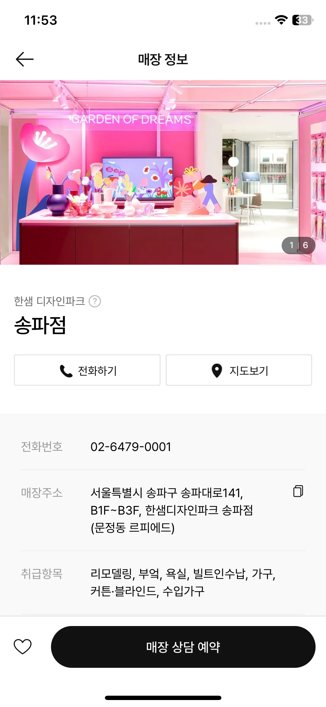 Test Image 25