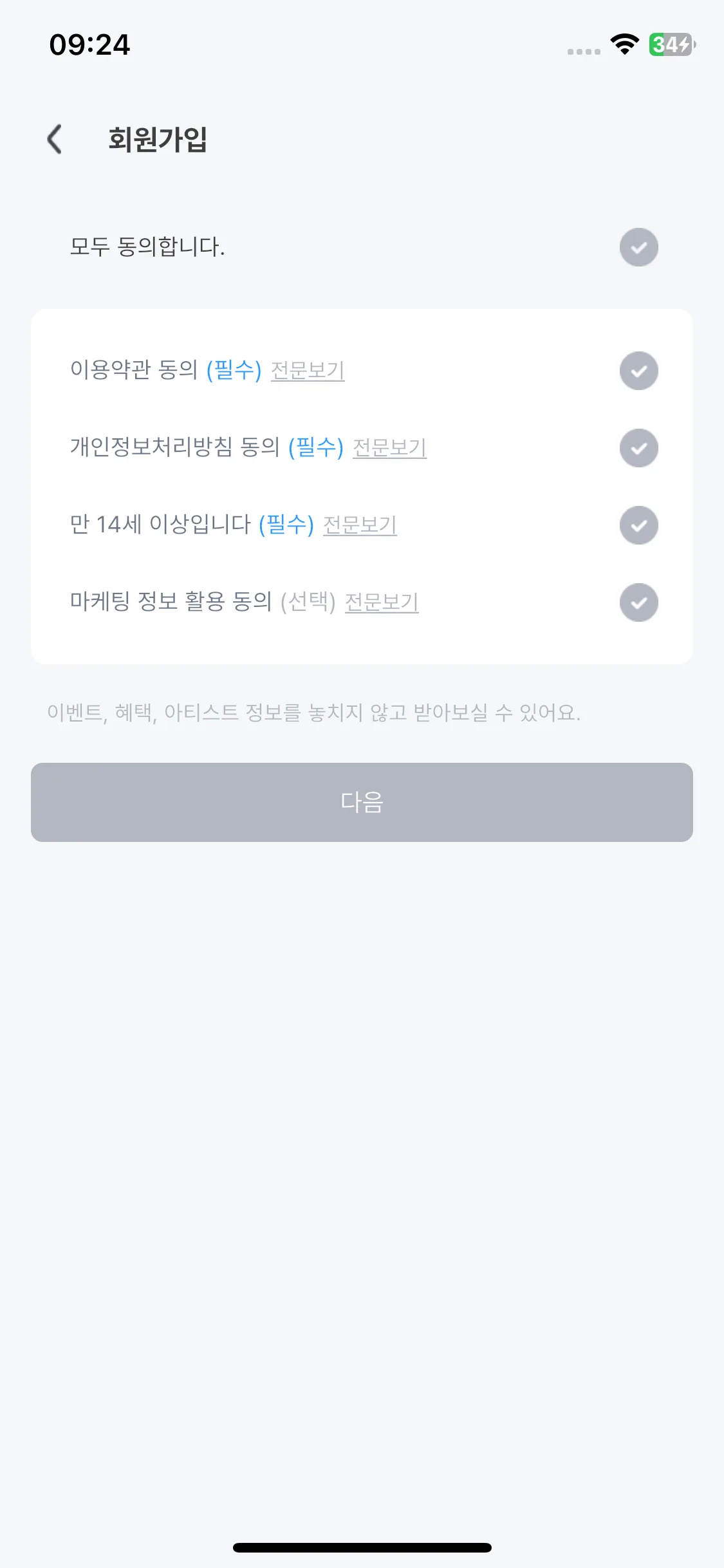 Test Image 8