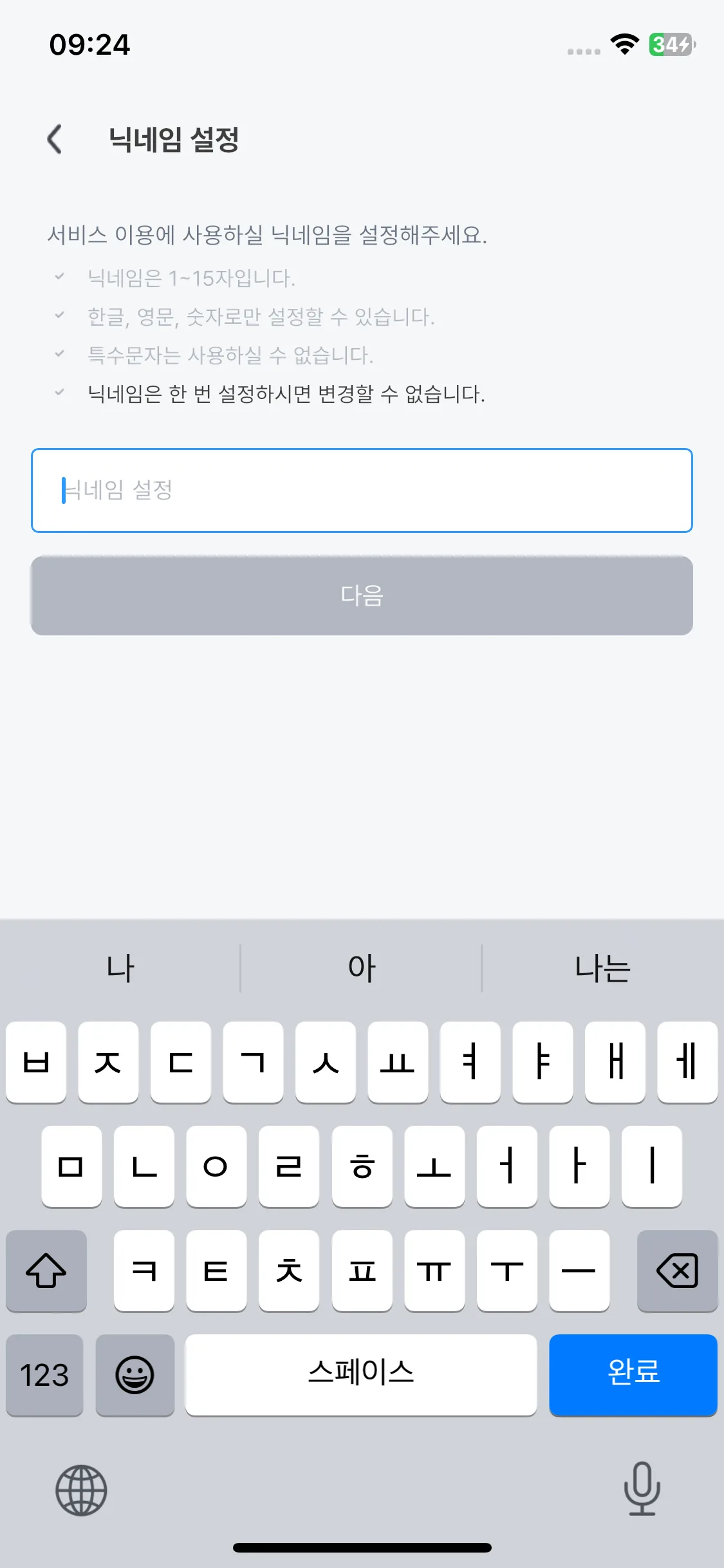 Test Image 10