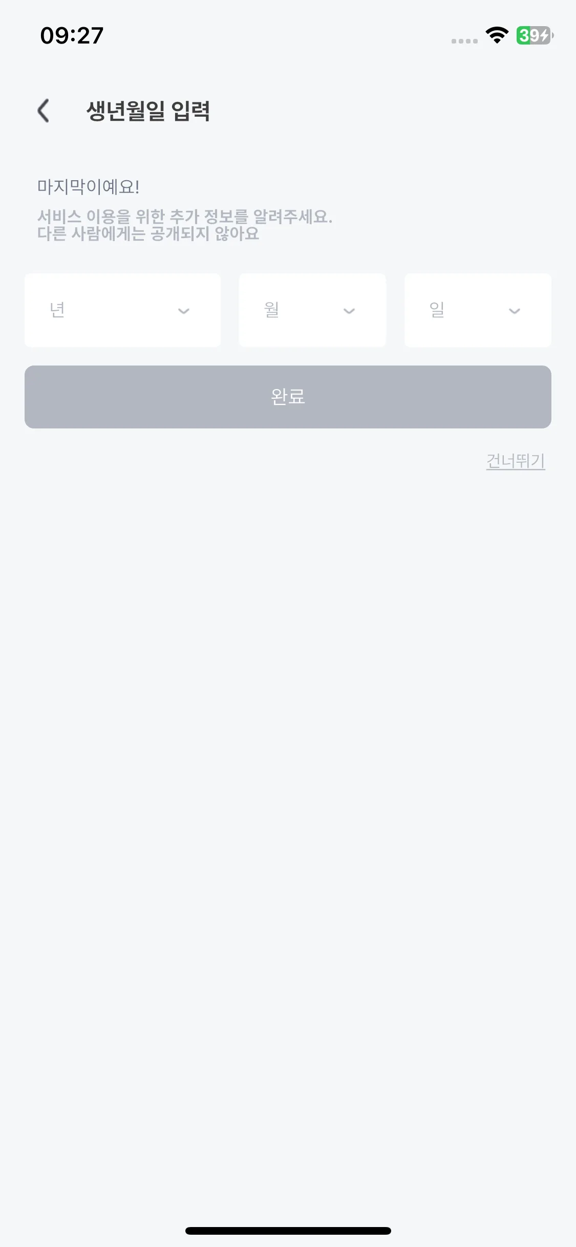 Test Image 14
