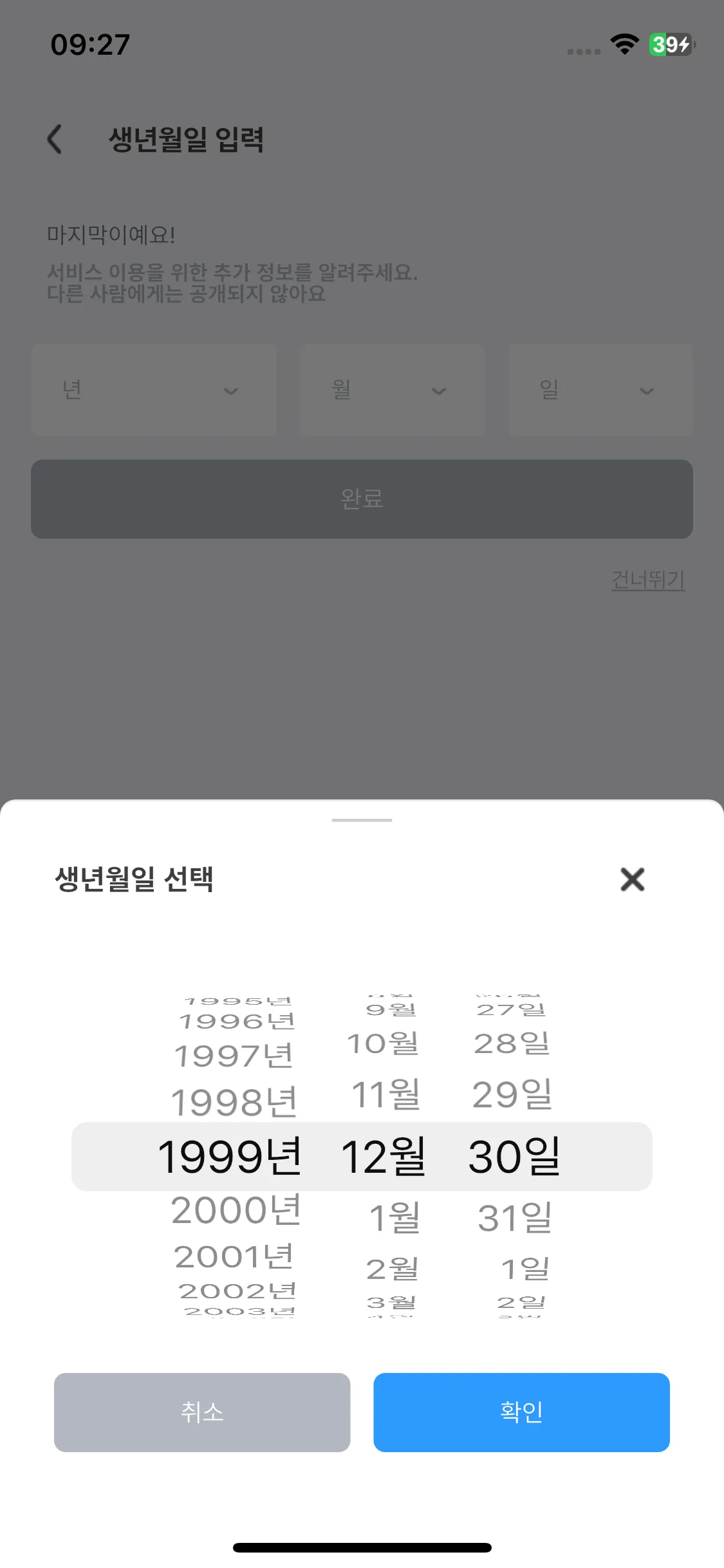 Test Image 16