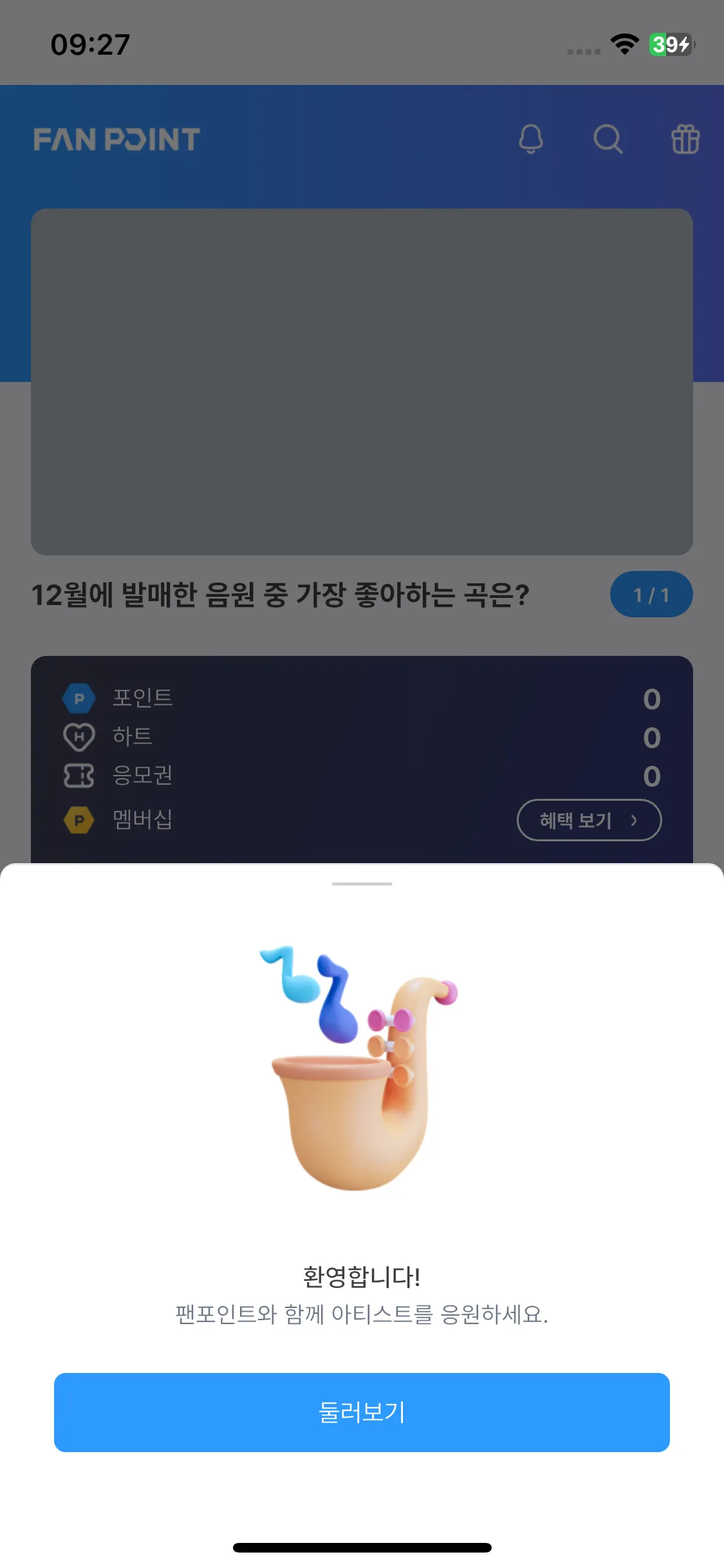 Test Image 1