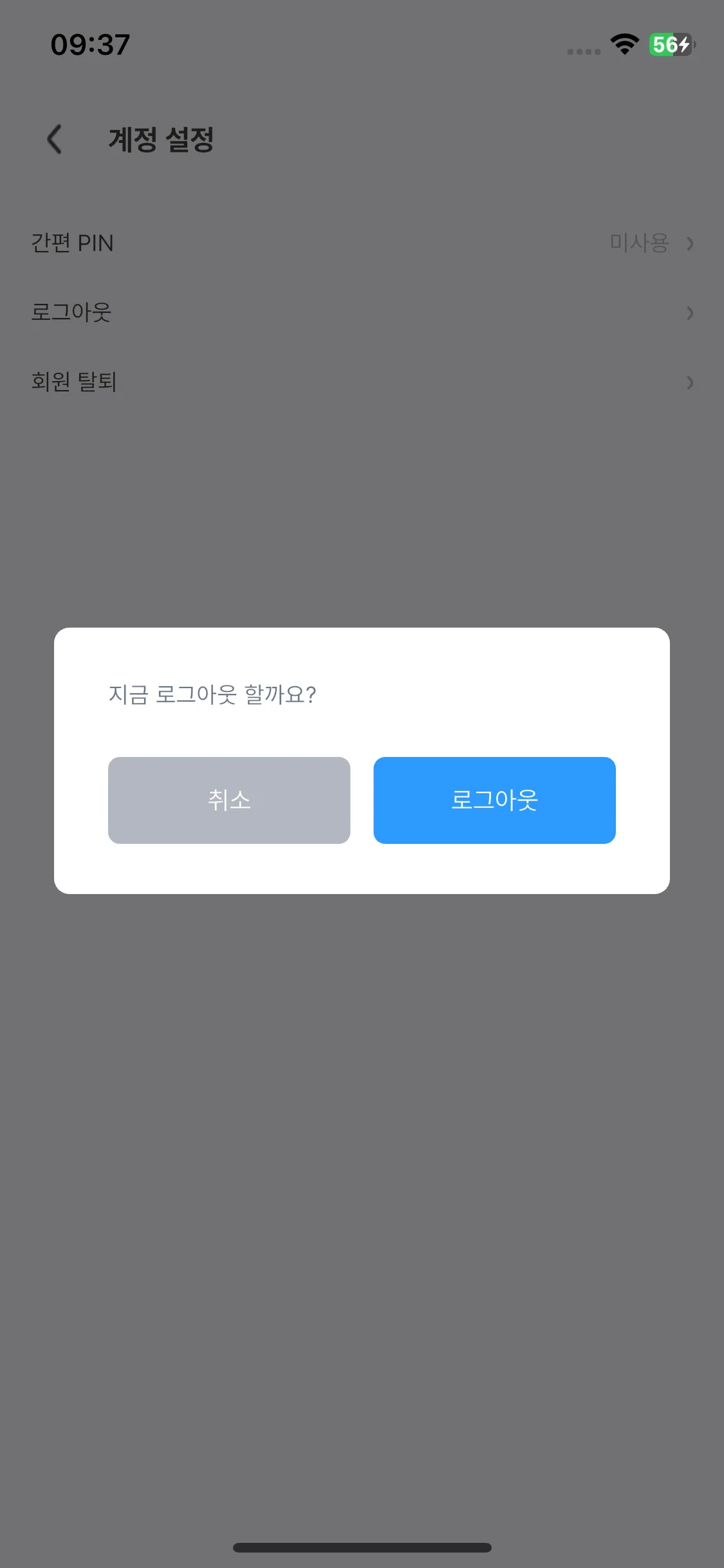 Test Image 5