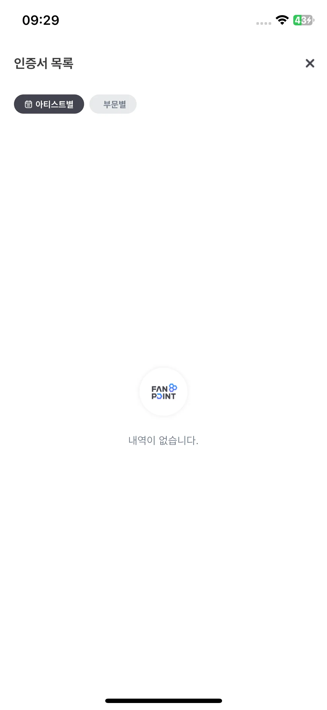 Test Image 4