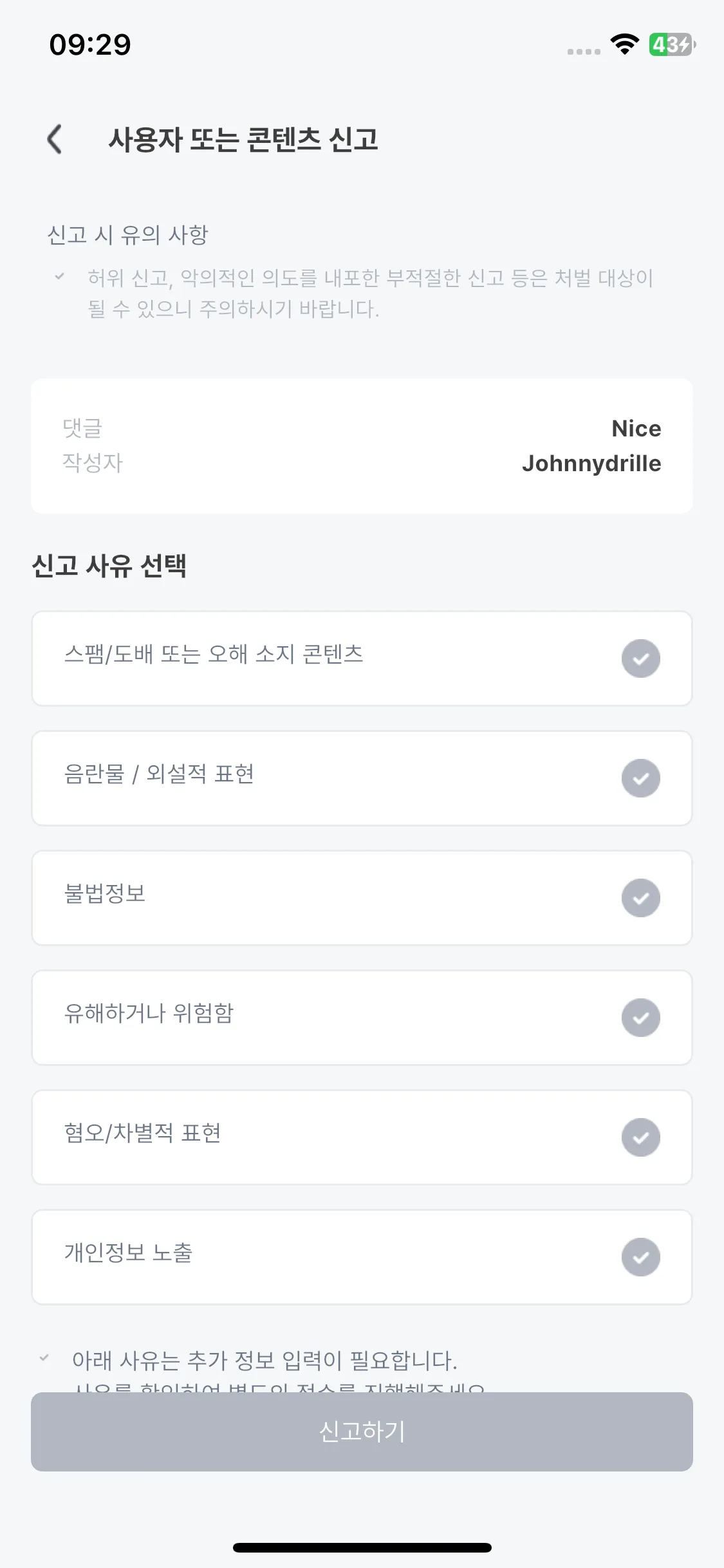 Test Image 2