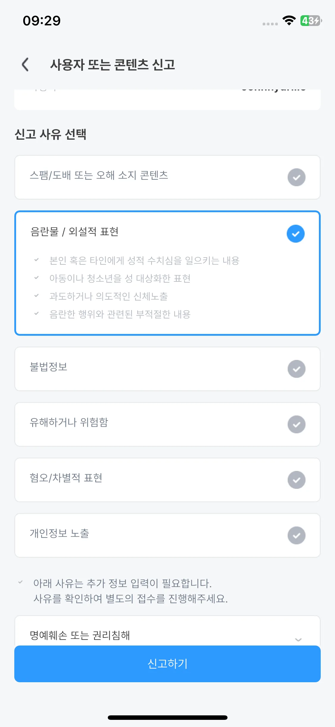 Test Image 4