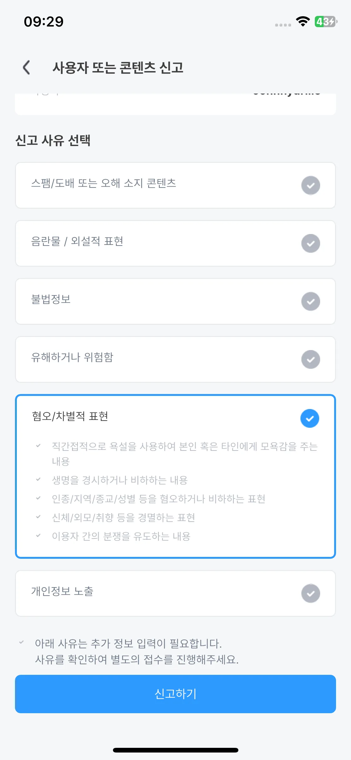 Test Image 7