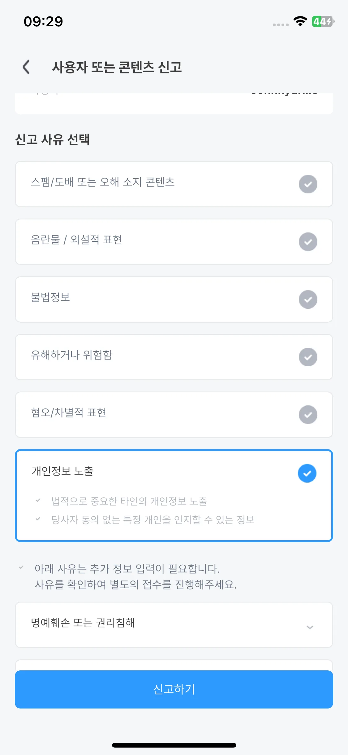 Test Image 8