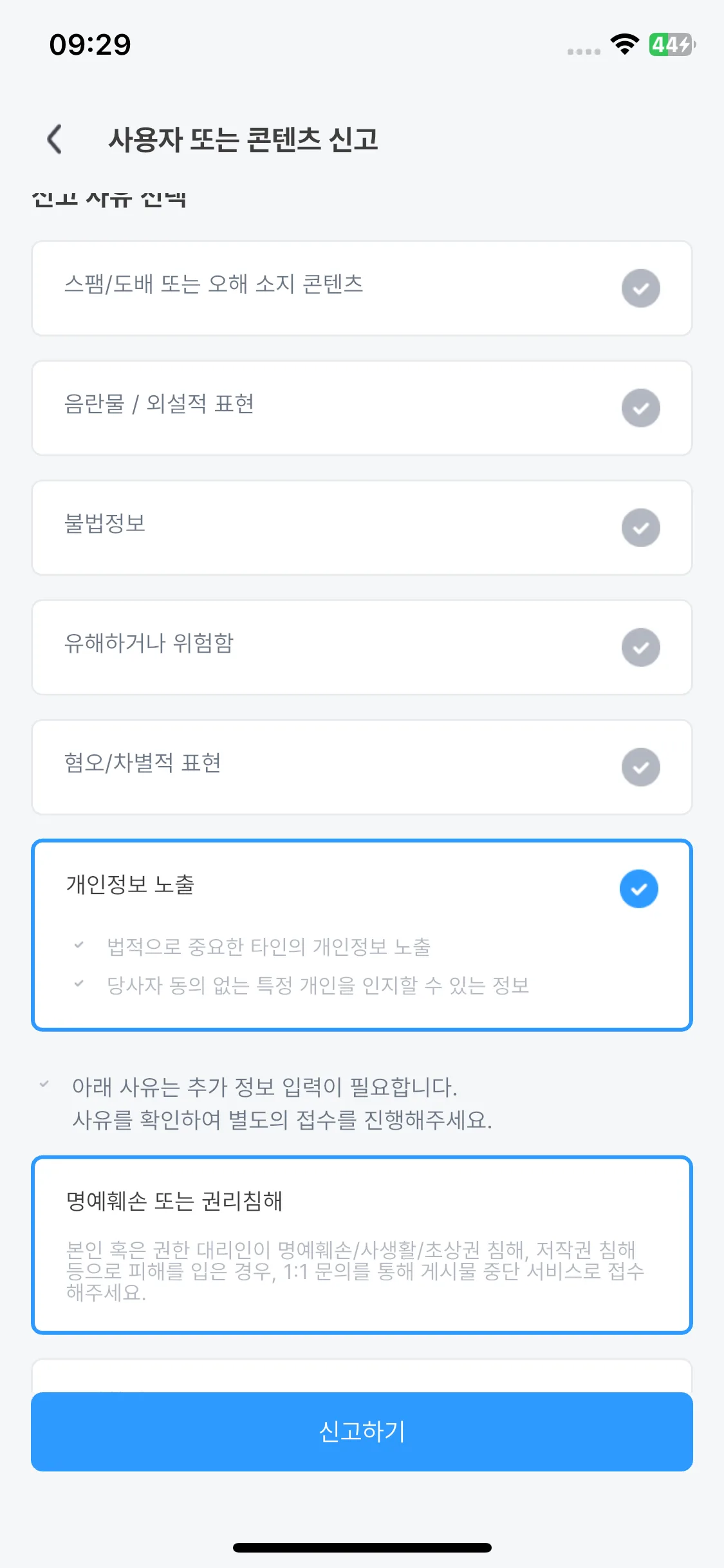 Test Image 9
