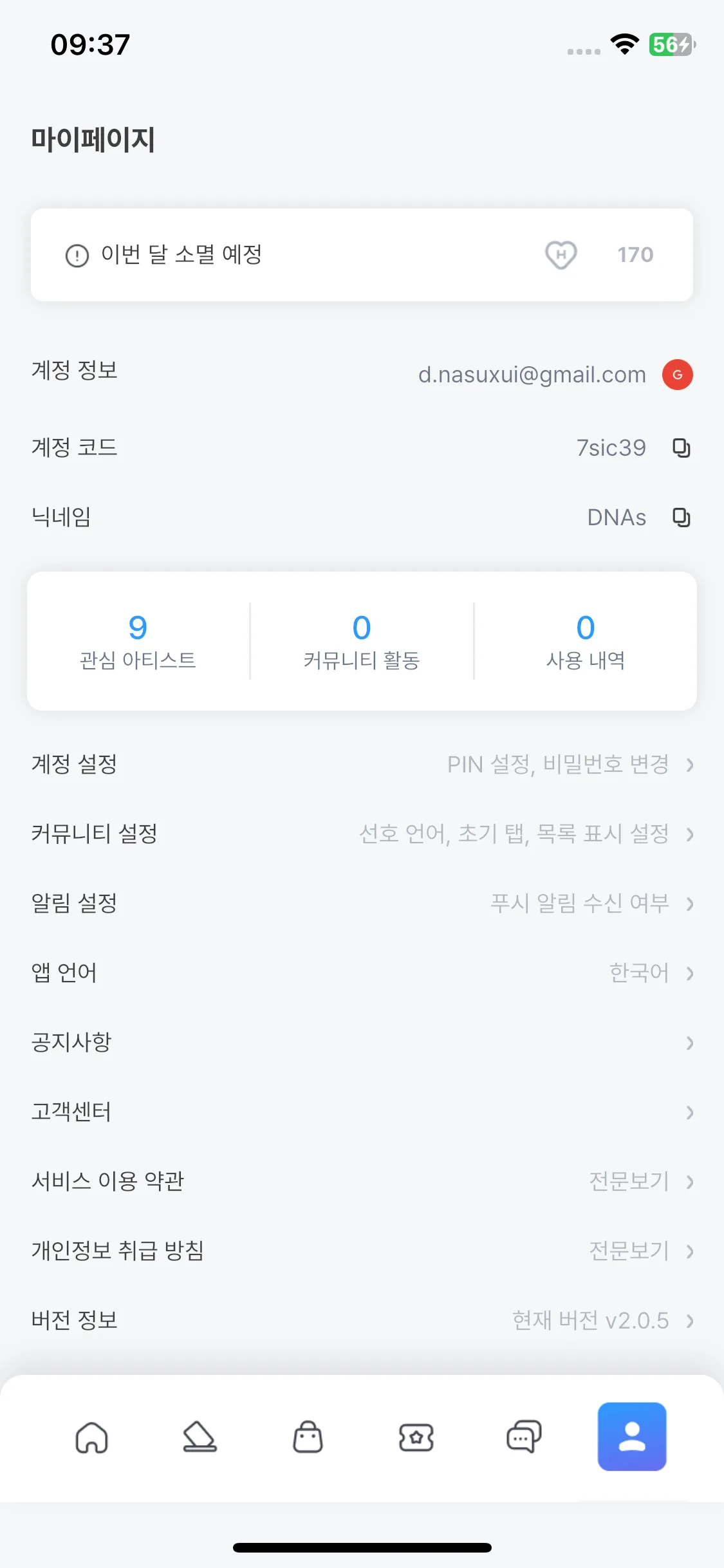 Test Image 4