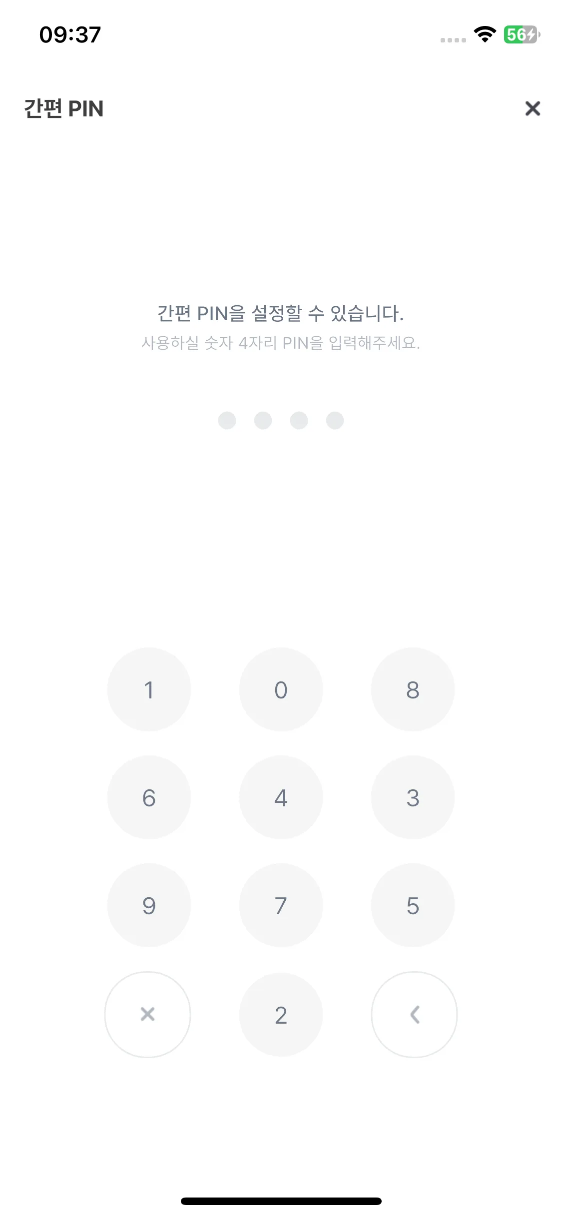 Test Image 3