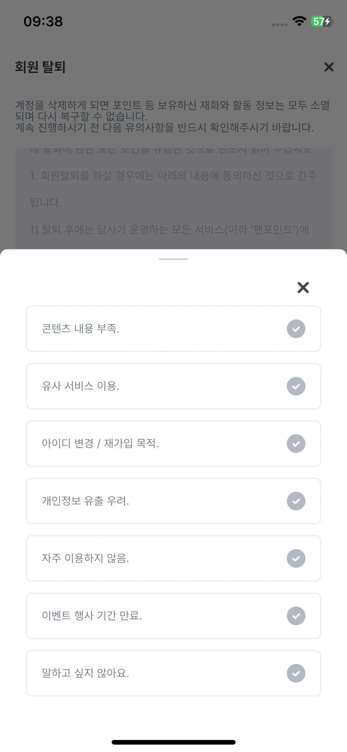 Test Image 5