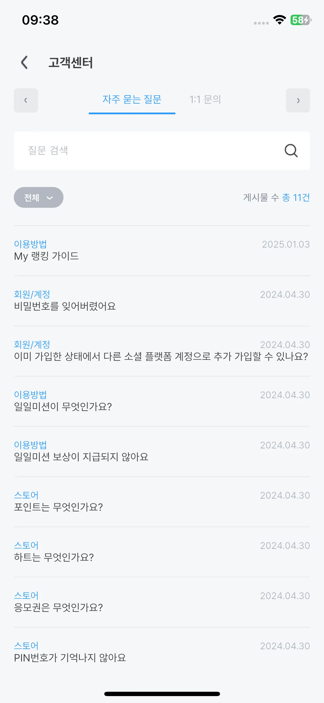 Test Image 1