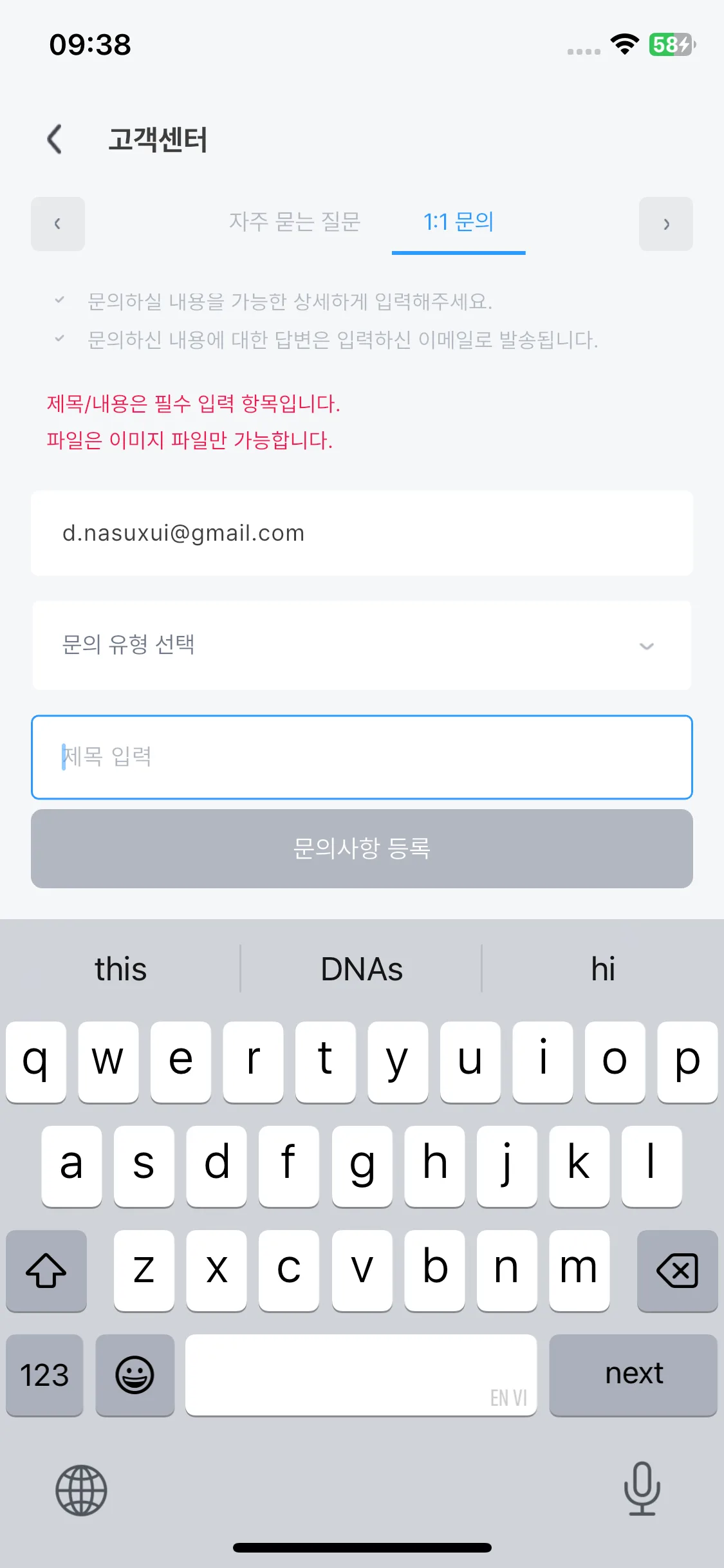 Test Image 3