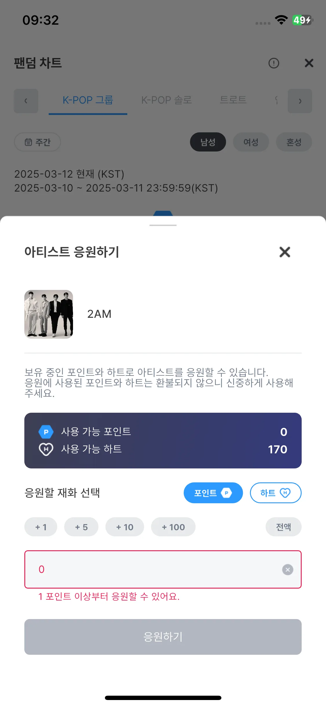 Test Image 8