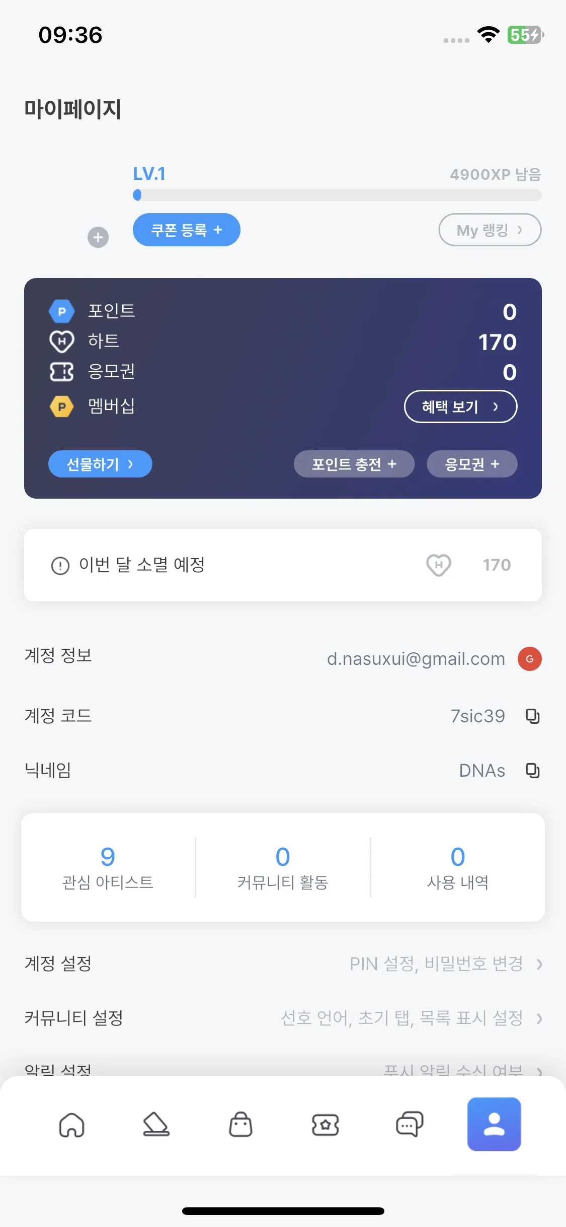 Test Image 13