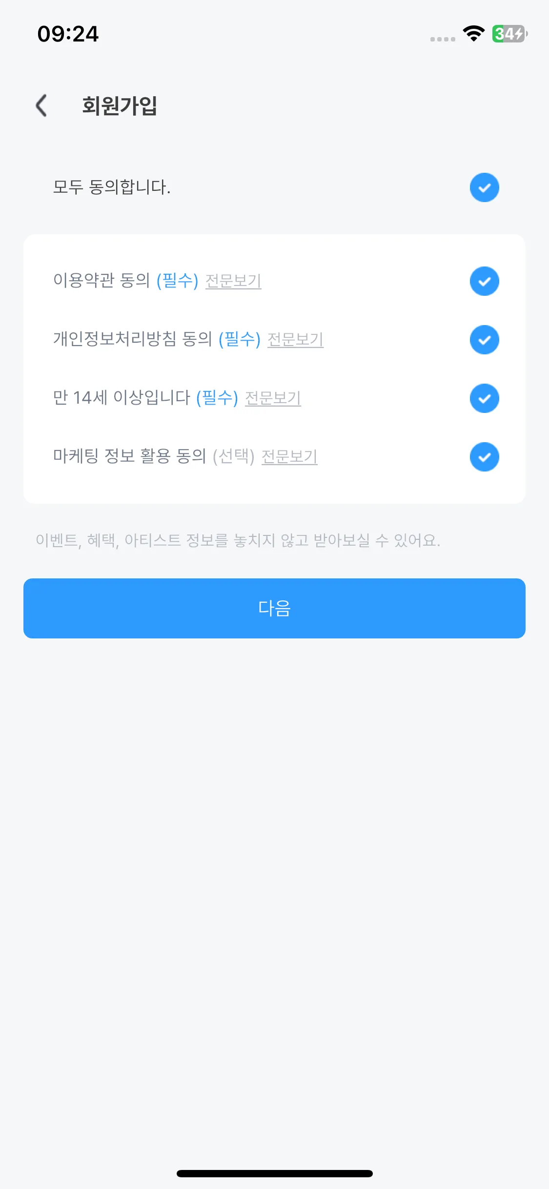 Test Image 4