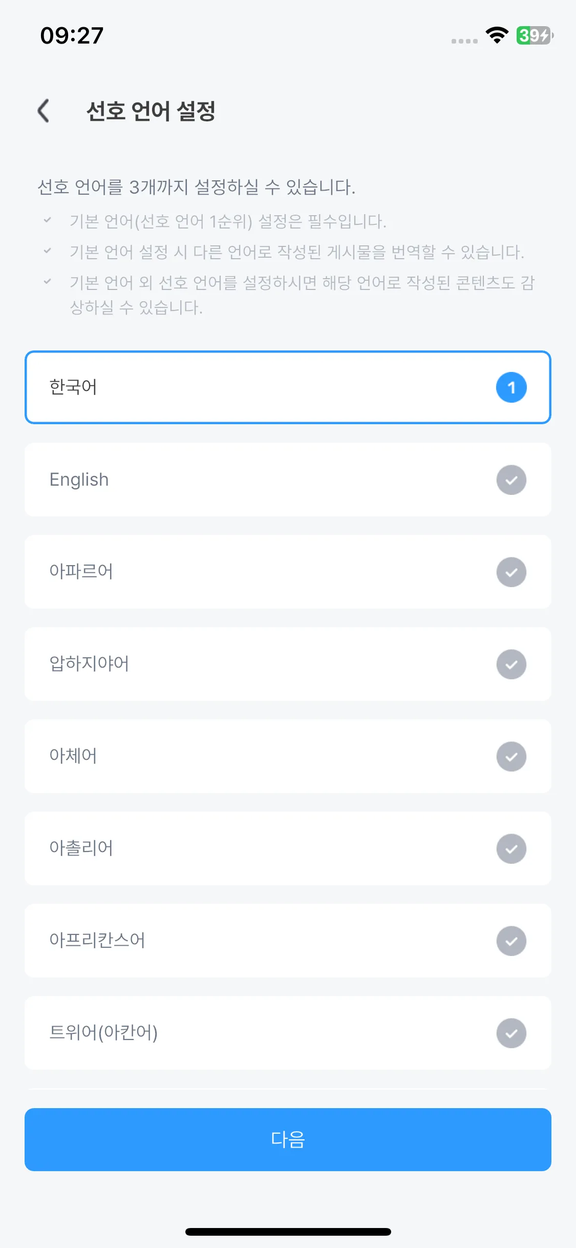 Test Image 6