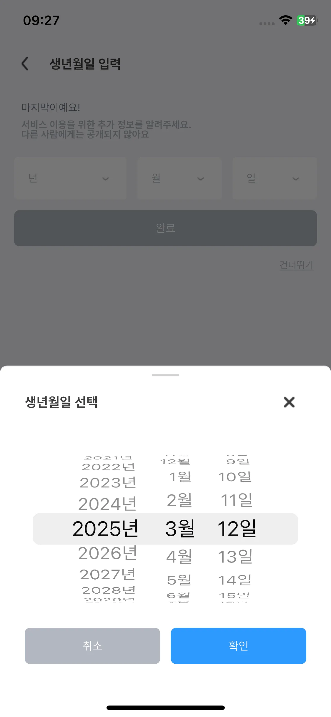 Test Image 7