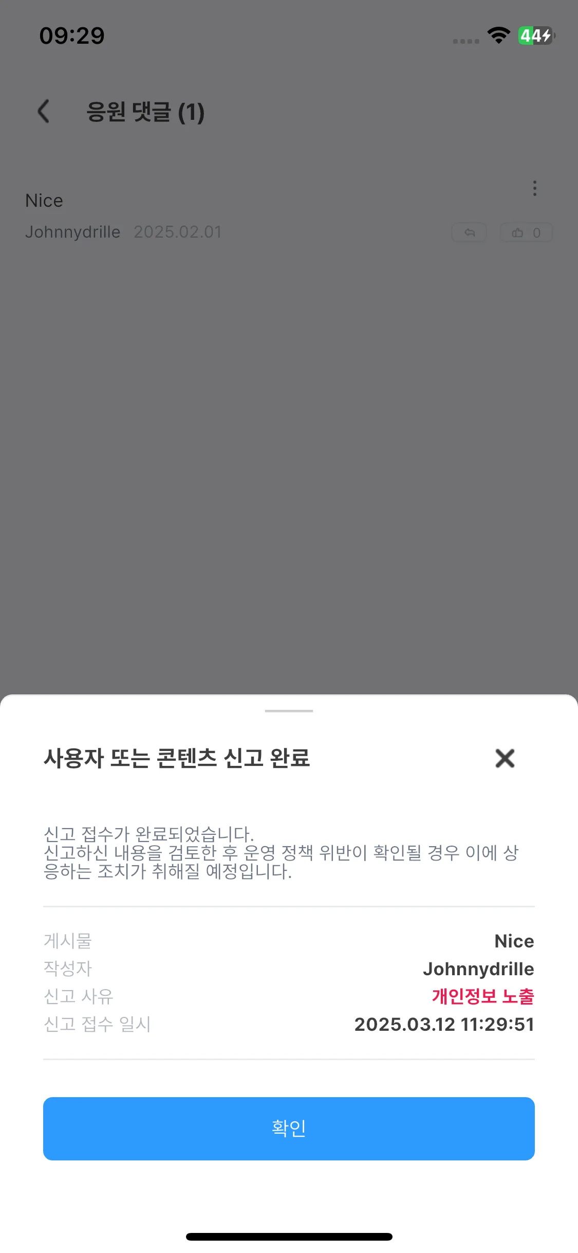 Test Image 9