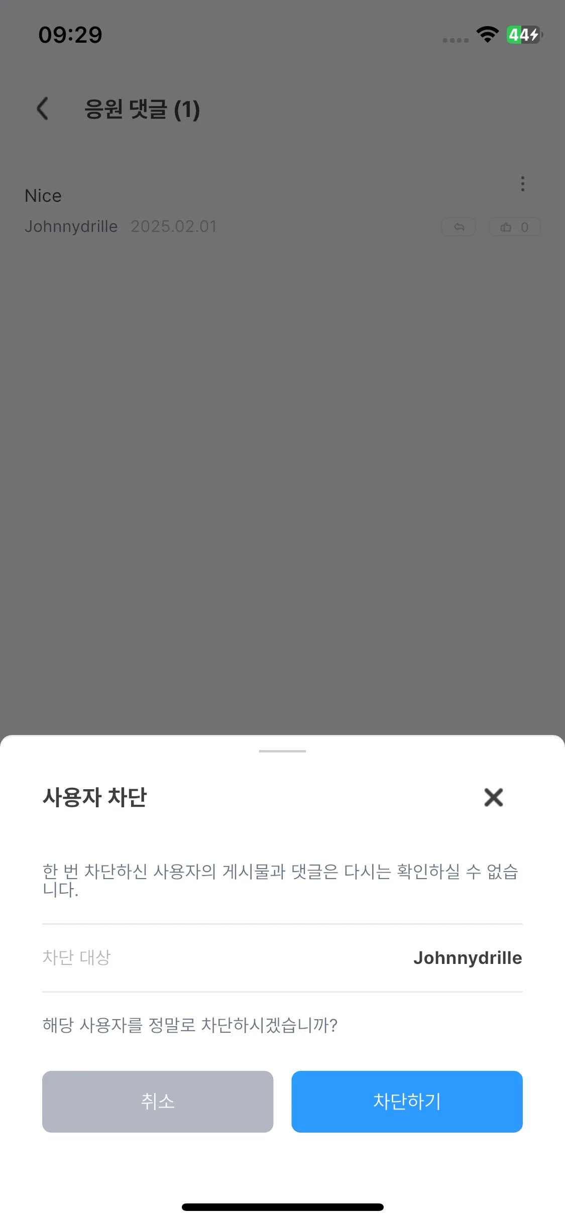 Test Image 10